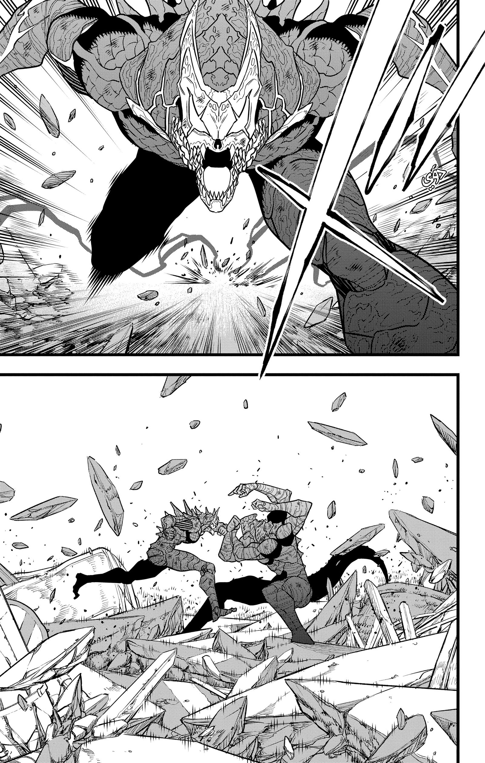 Read Kaiju No 8 Ar Manga Online
