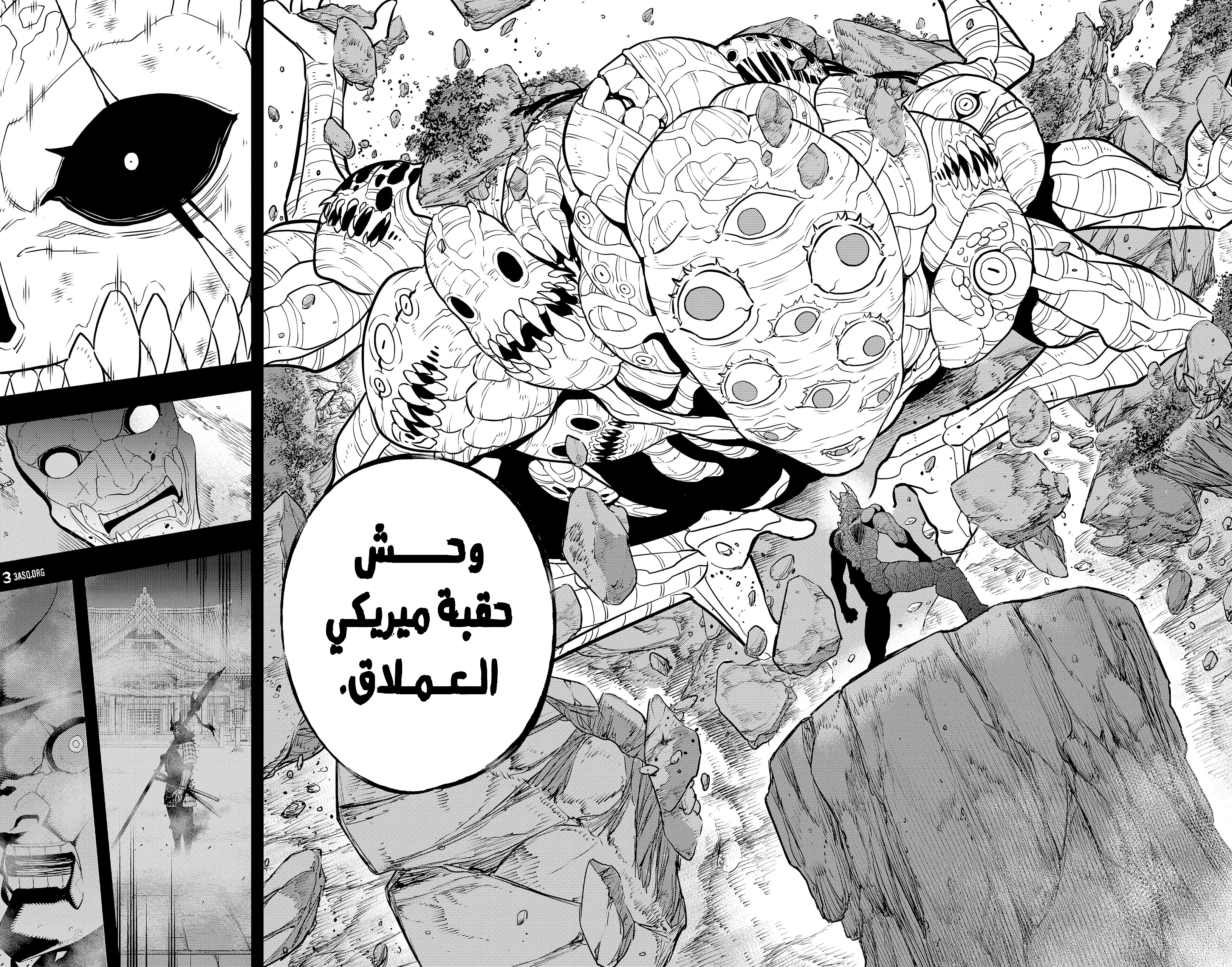 Read Kaiju No 8 Ar Manga Online