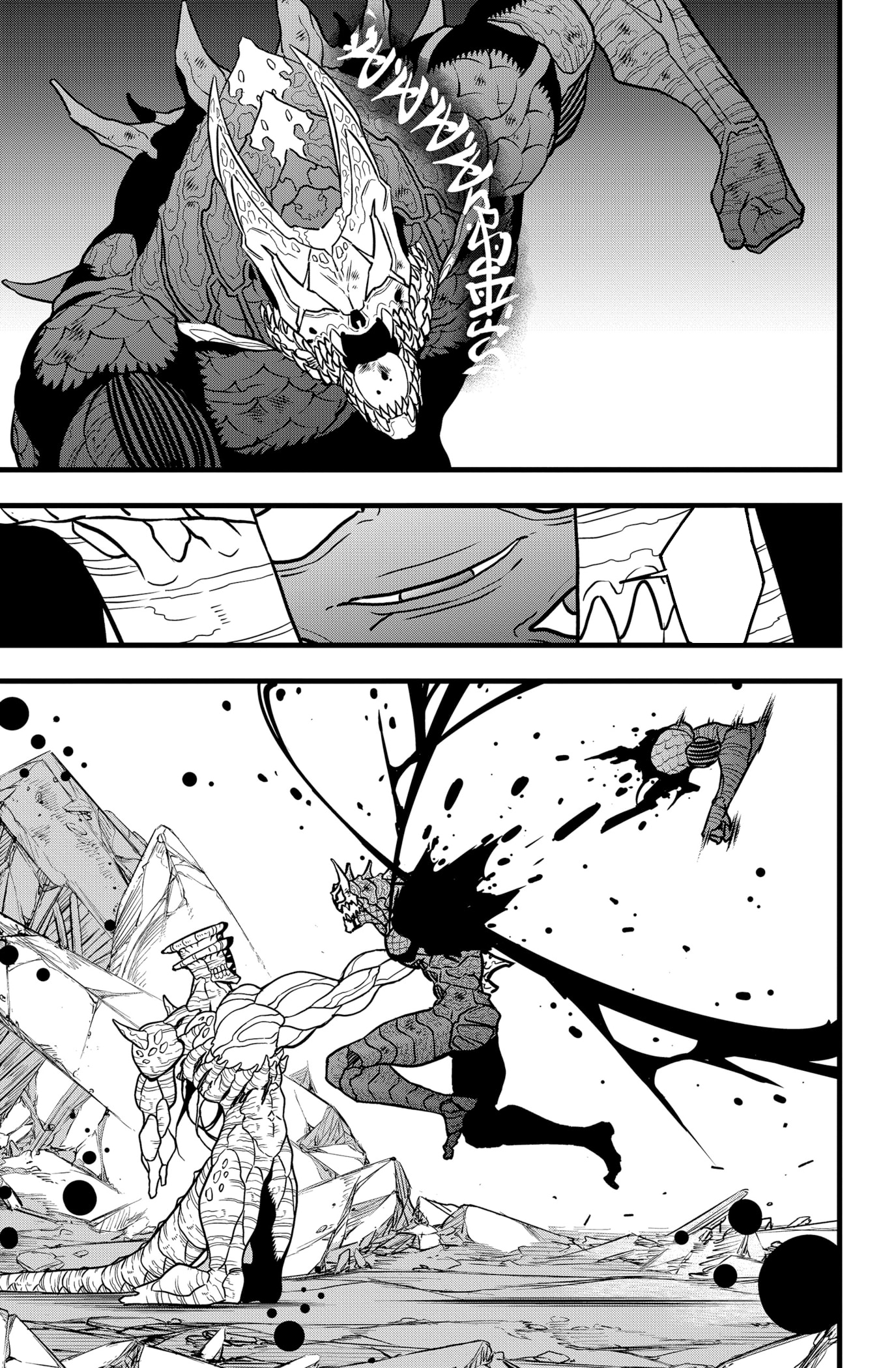 Read Kaiju No 8 Ar Manga Online