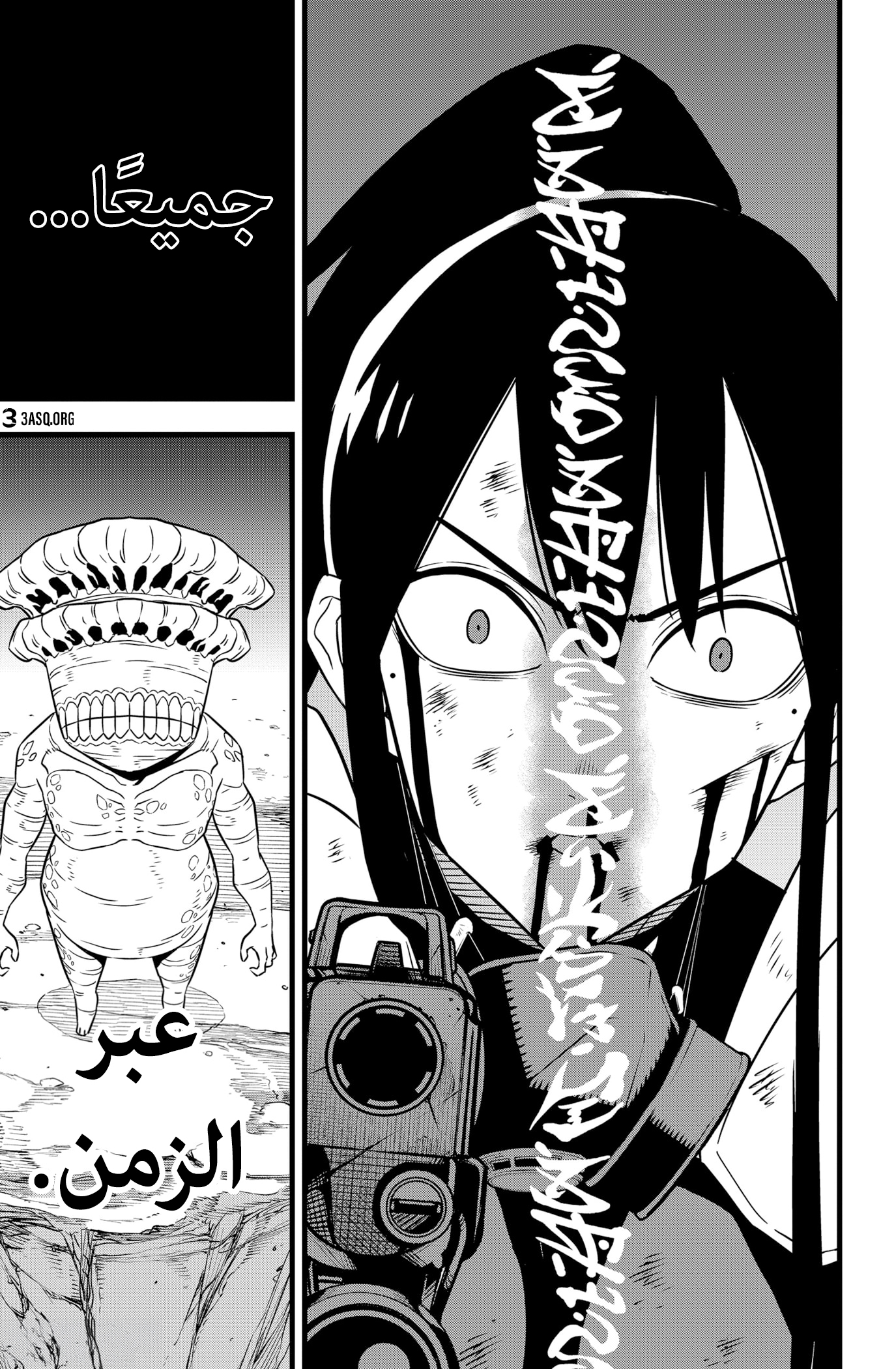 Read Kaiju No 8 Ar Manga Online