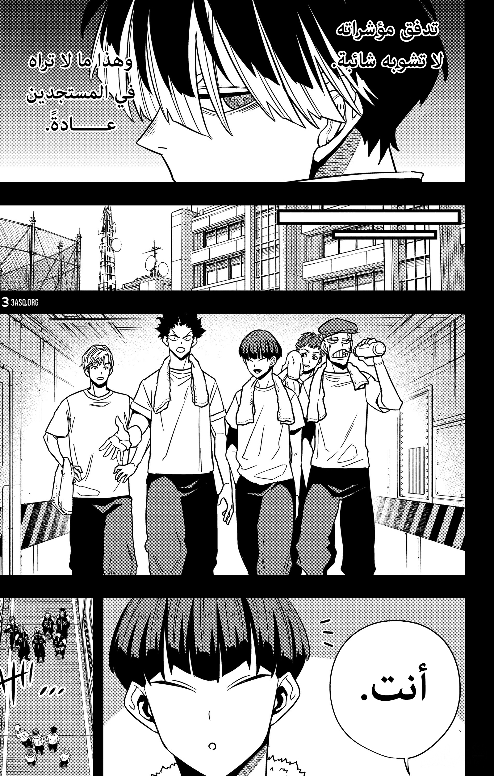 Read Kaiju No 8 Ar Manga Online