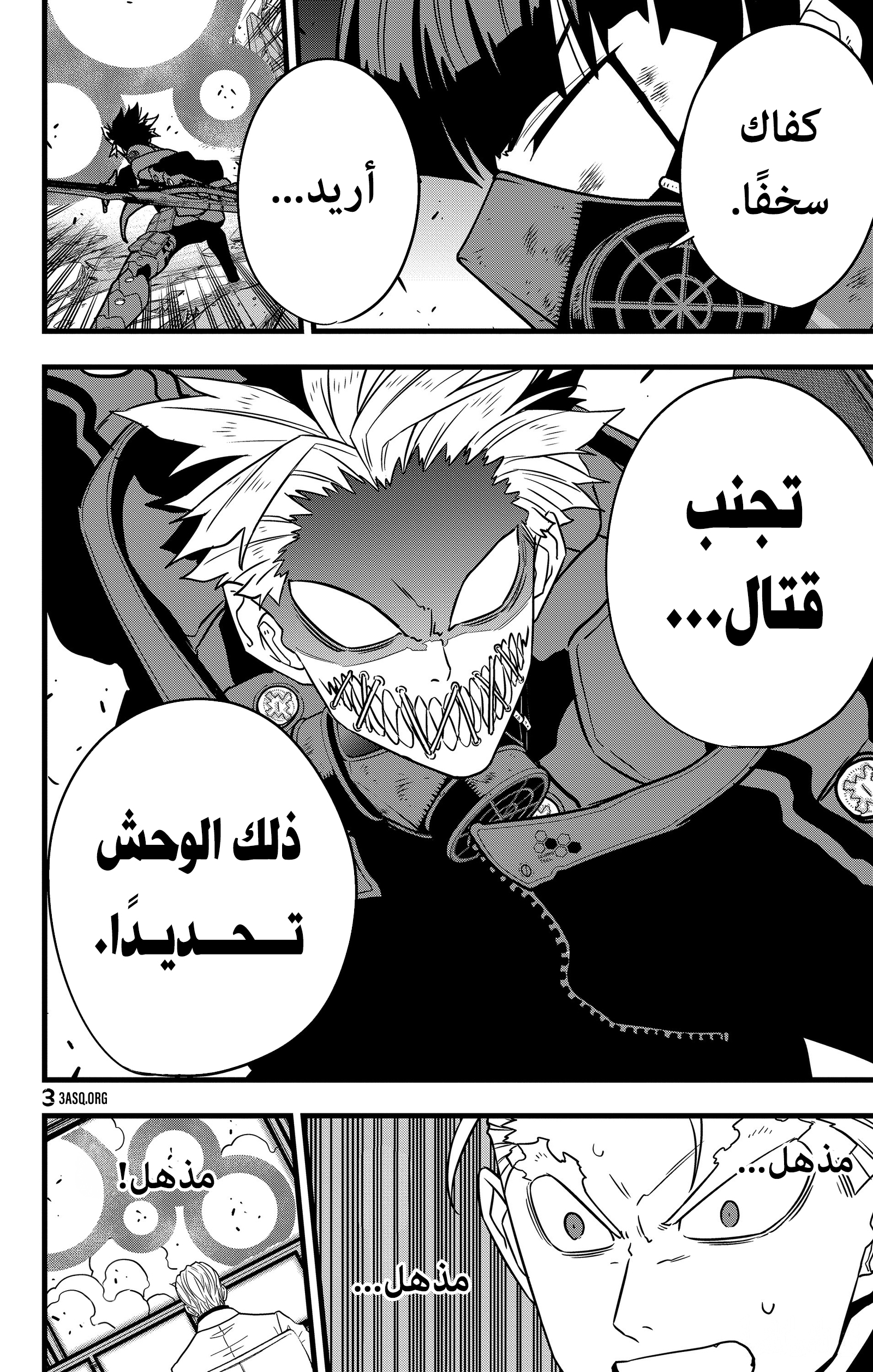 Read Kaiju No 8 Ar Manga Online