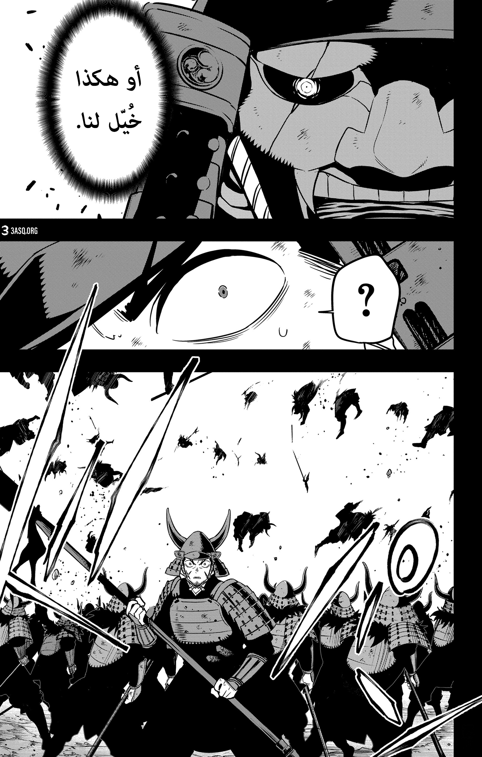 Read Kaiju No 8 Ar Manga Online