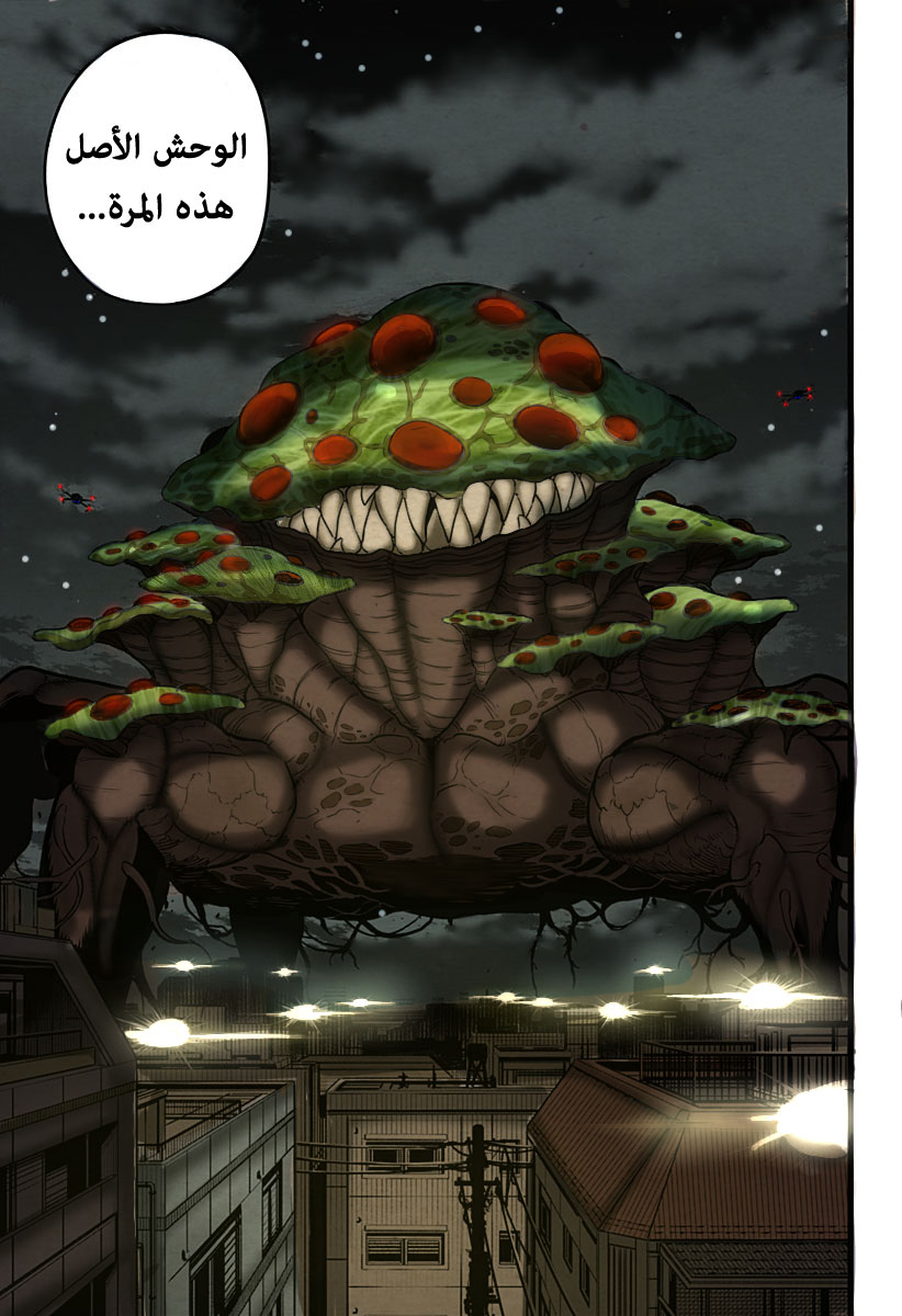 Read Kaiju No 8 Ar Manga Online