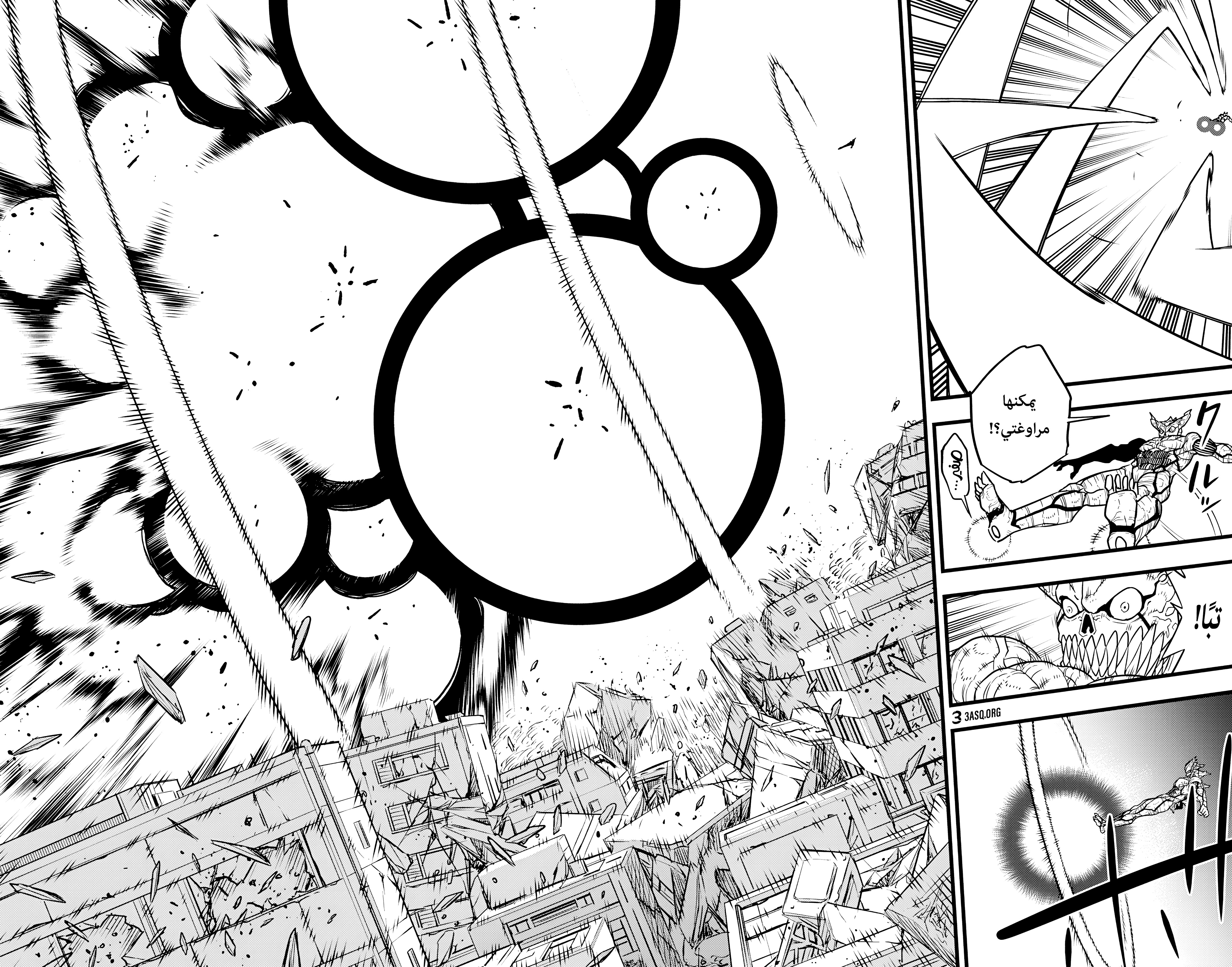 Read Kaiju No 8 Ar Manga Online