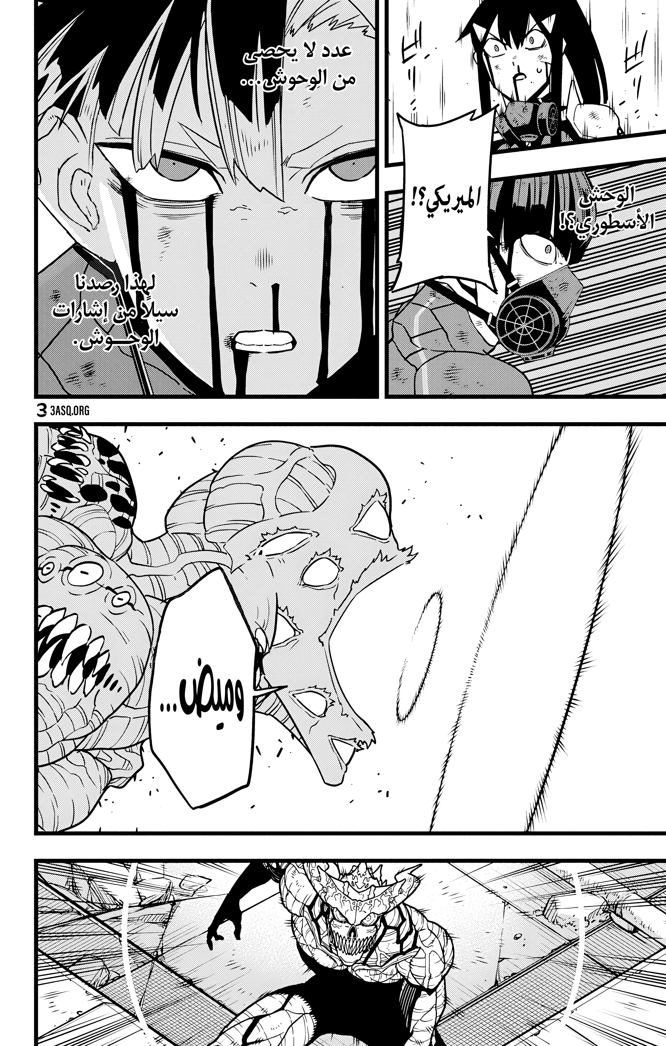 Read Kaiju No 8 Ar Manga Online