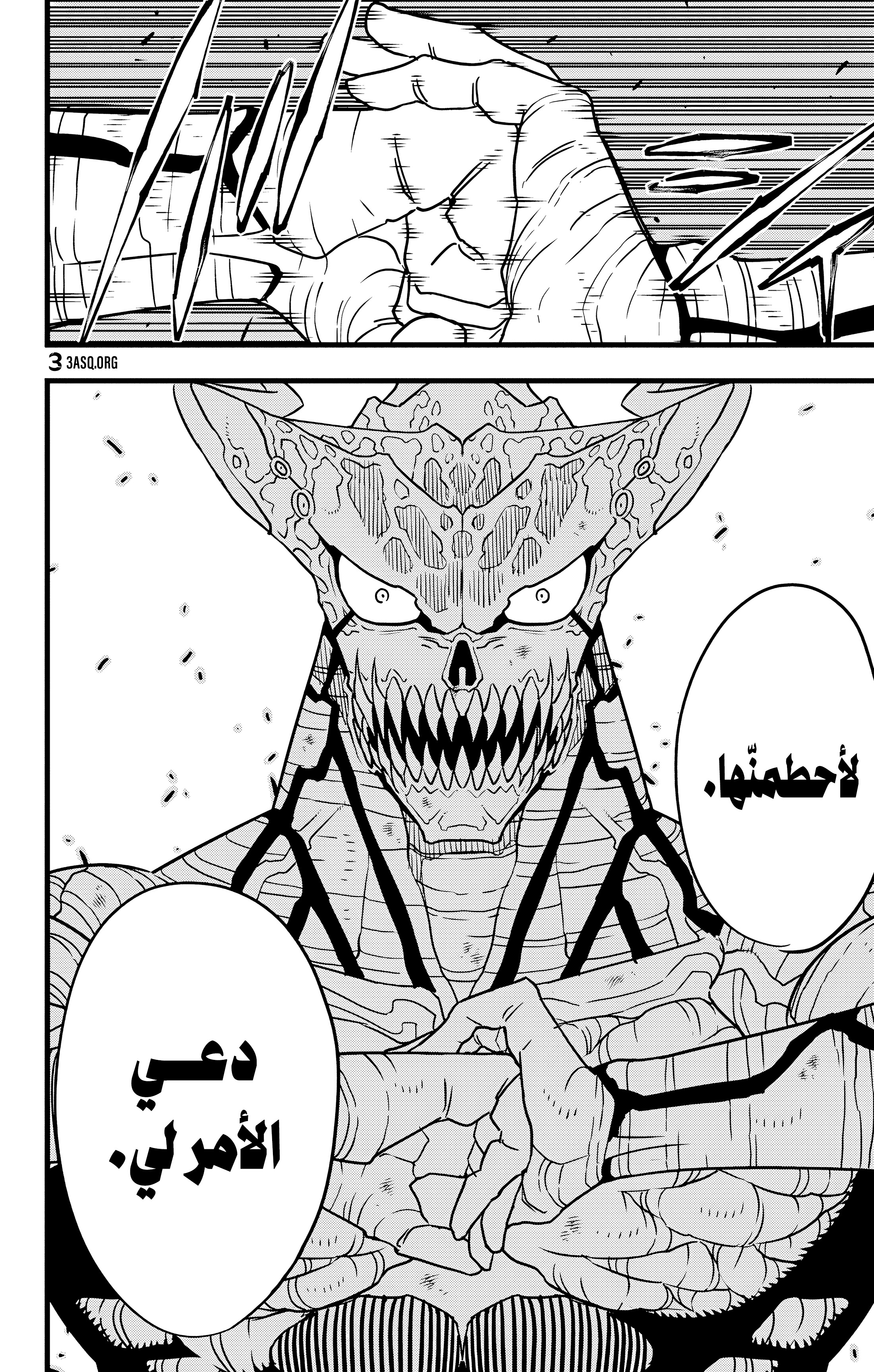 Read Kaiju No 8 Ar Manga Online