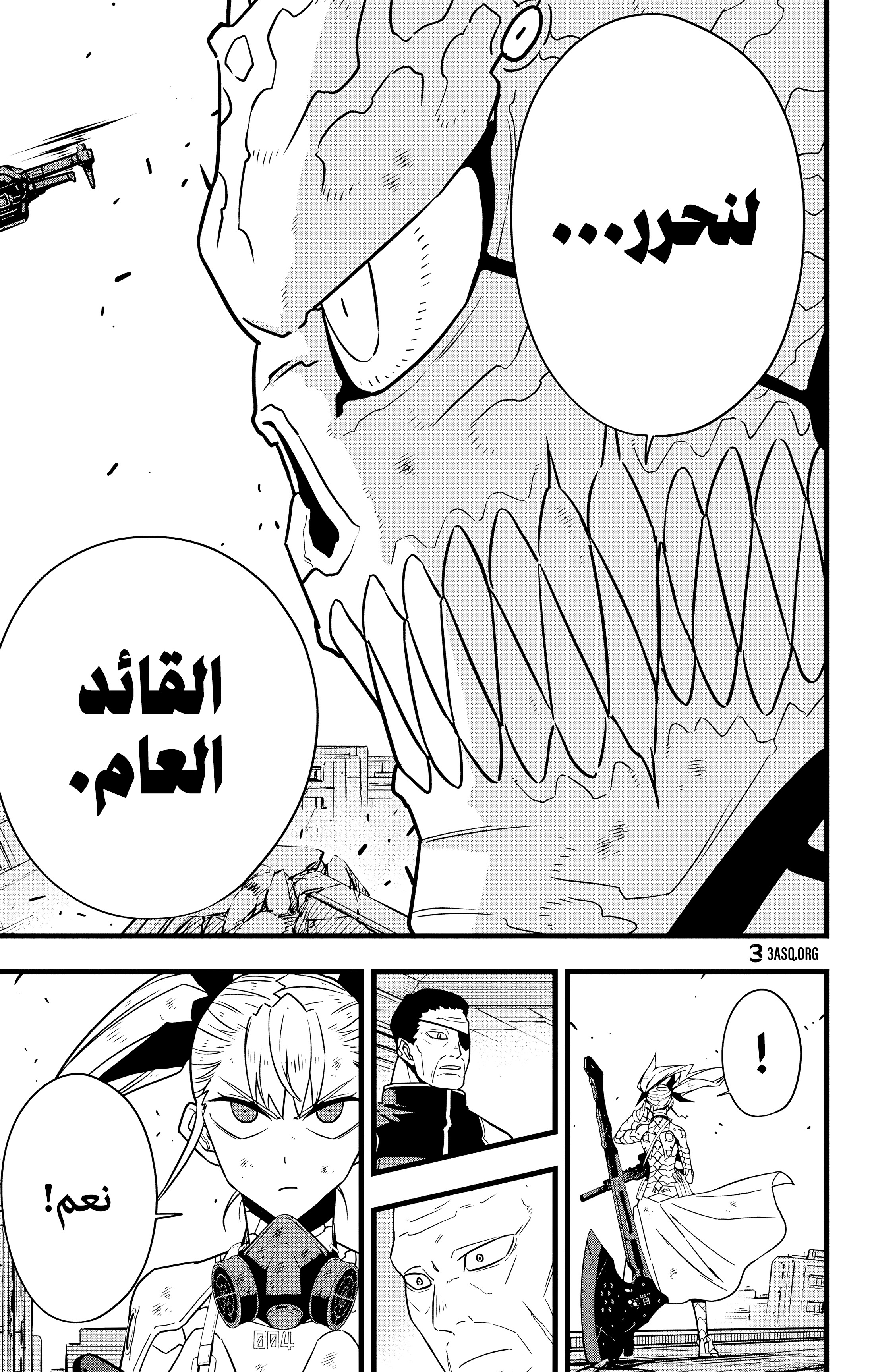 Read Kaiju No 8 Ar Manga Online