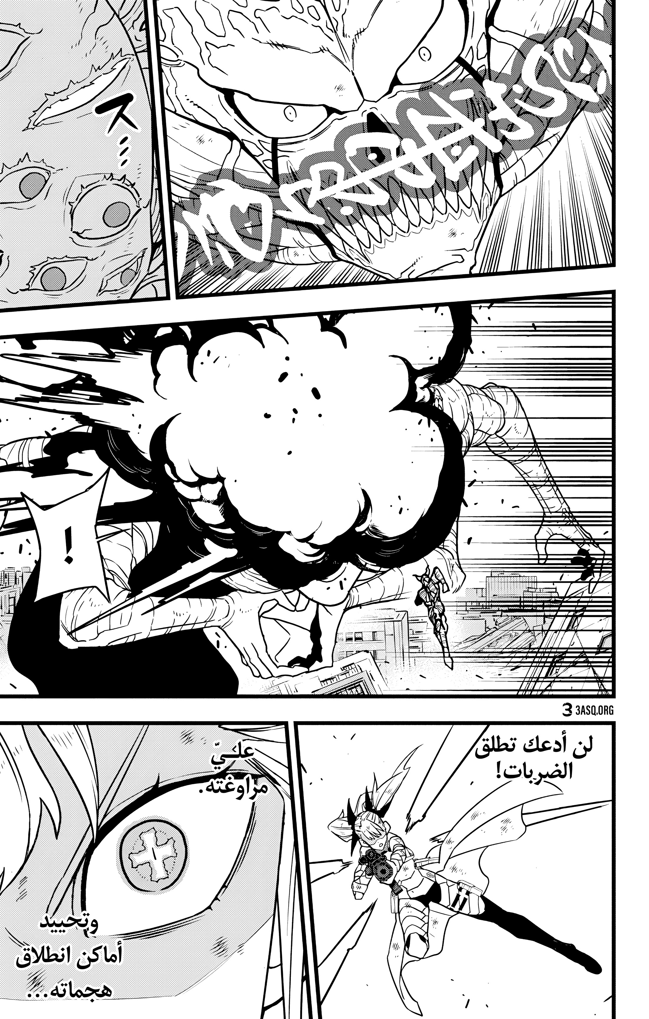 Read Kaiju No 8 Ar Manga Online
