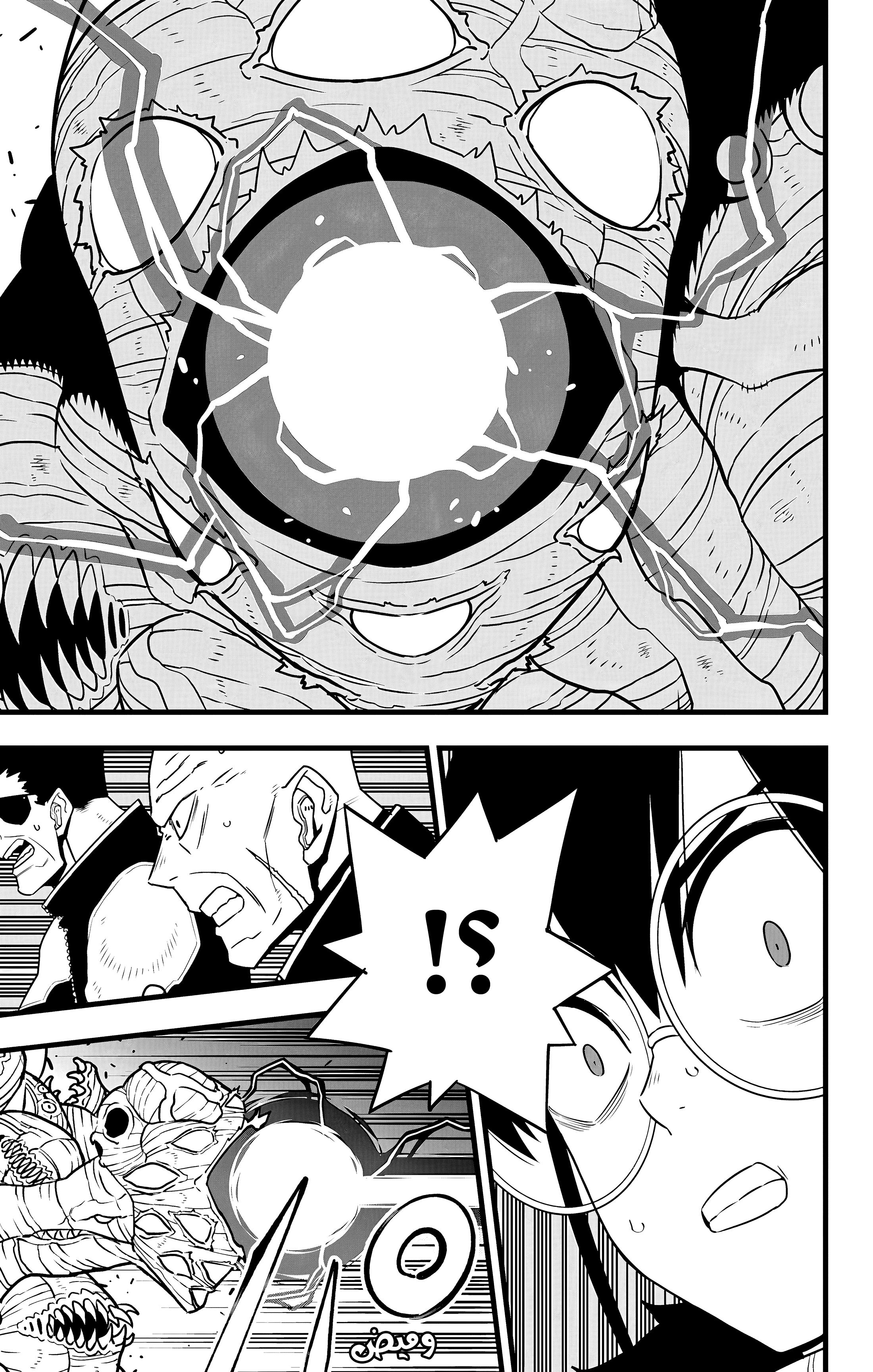 Read Kaiju No 8 Ar Manga Online