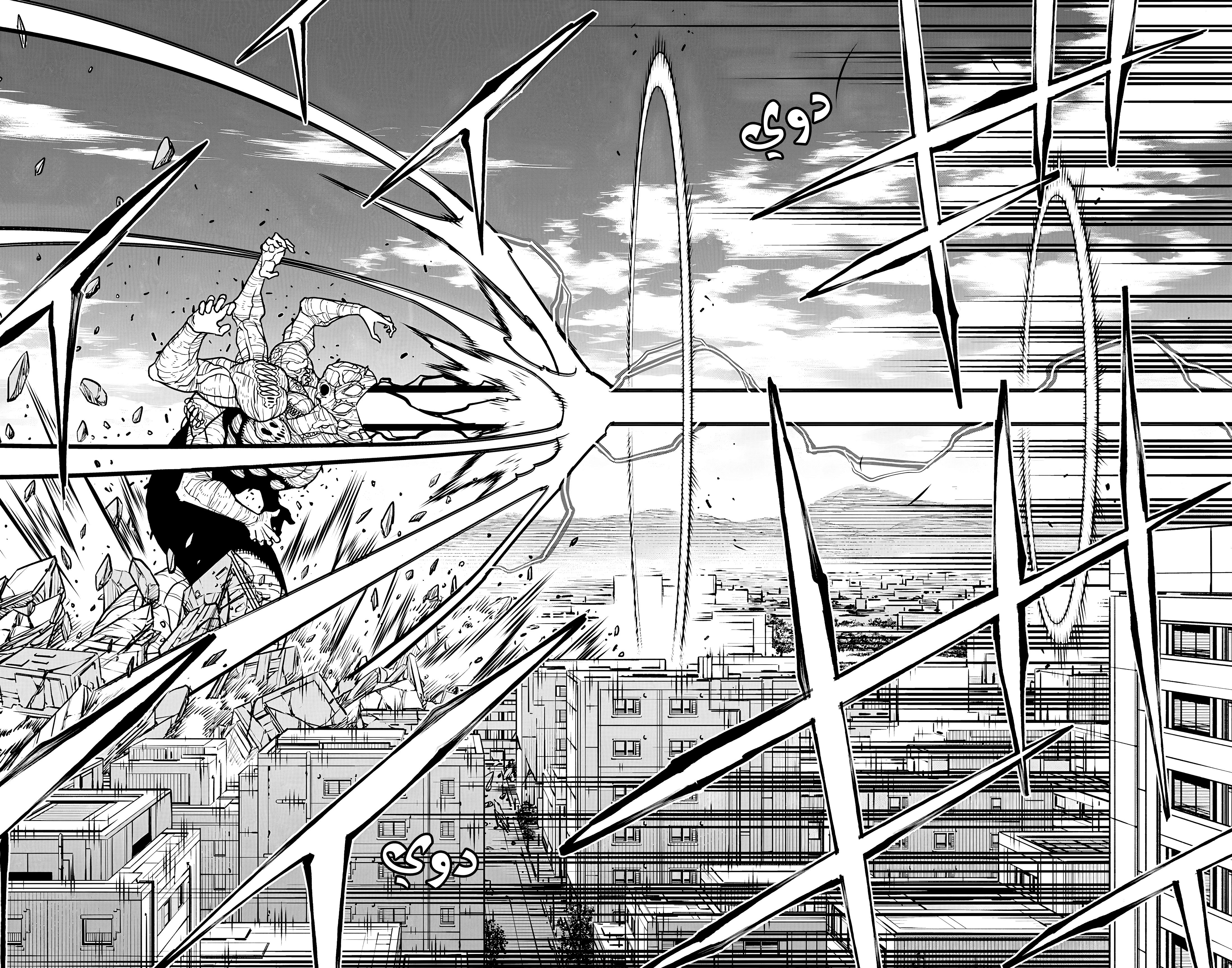 Read Kaiju No 8 Ar Manga Online