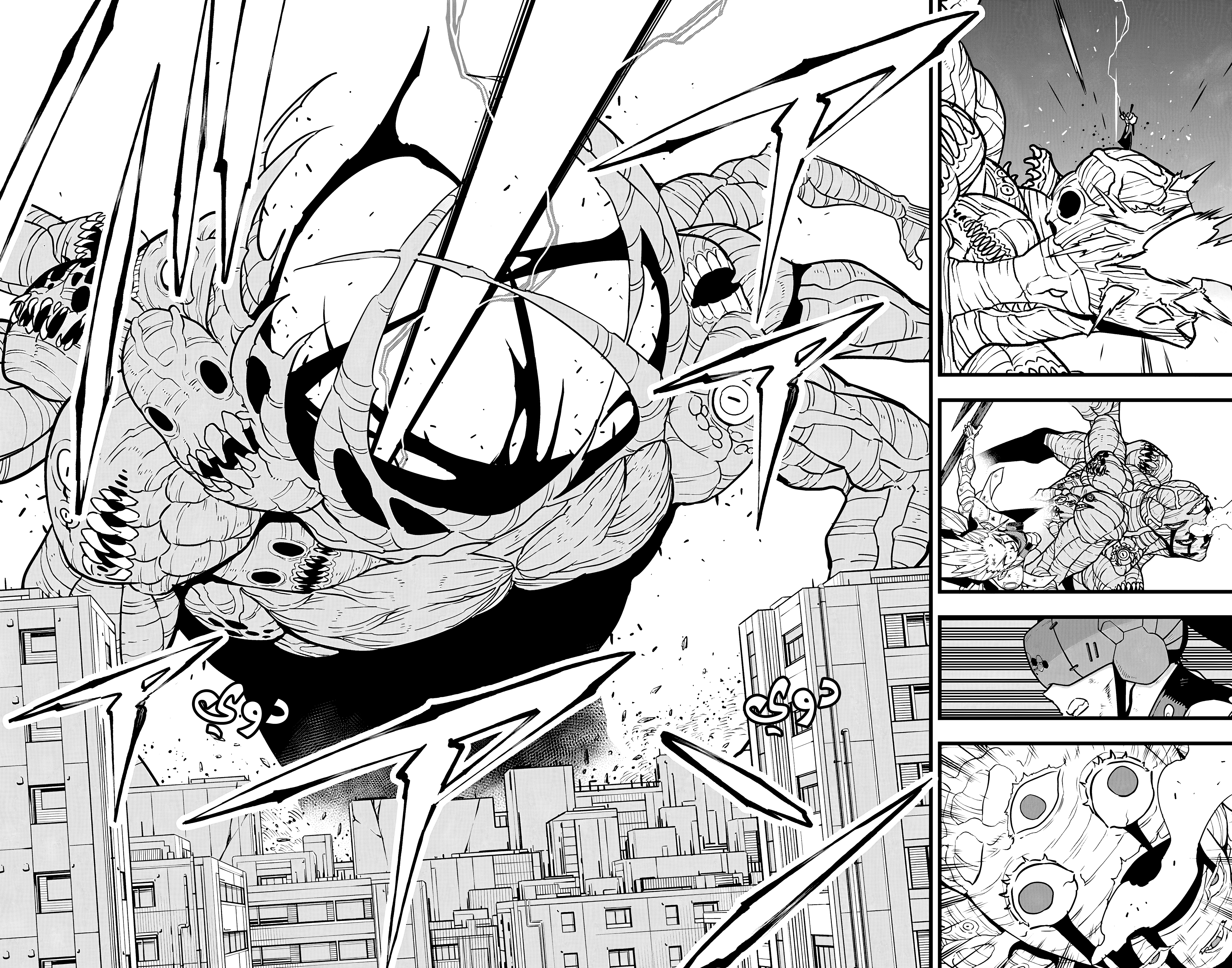 Read Kaiju No 8 Ar Manga Online