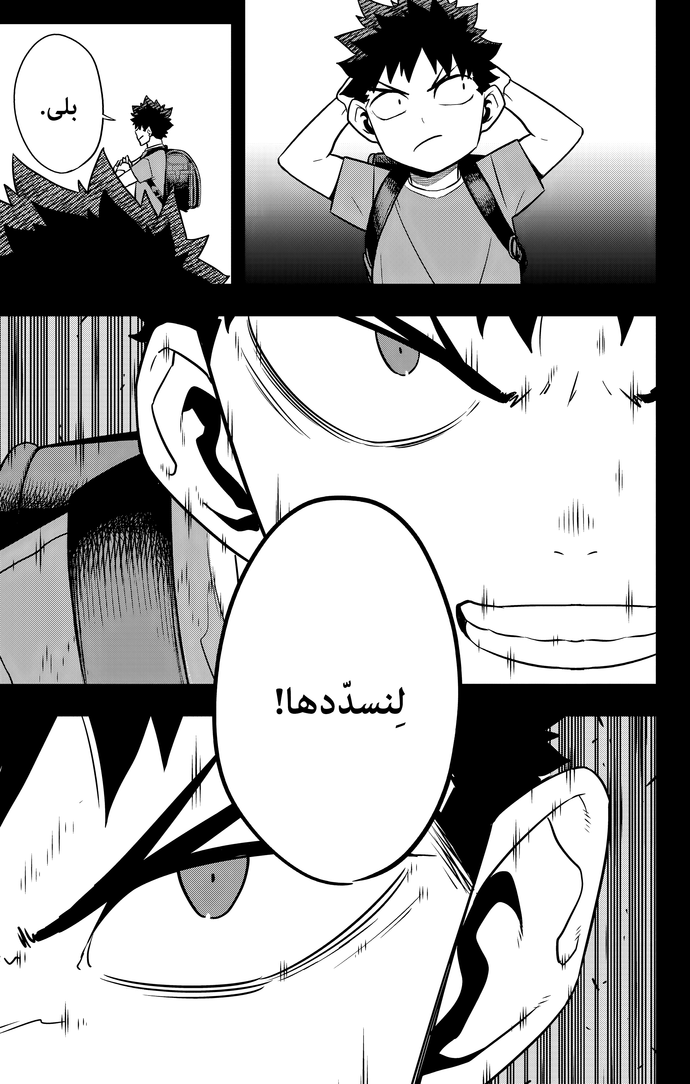 Read Kaiju No 8 Ar Manga Online