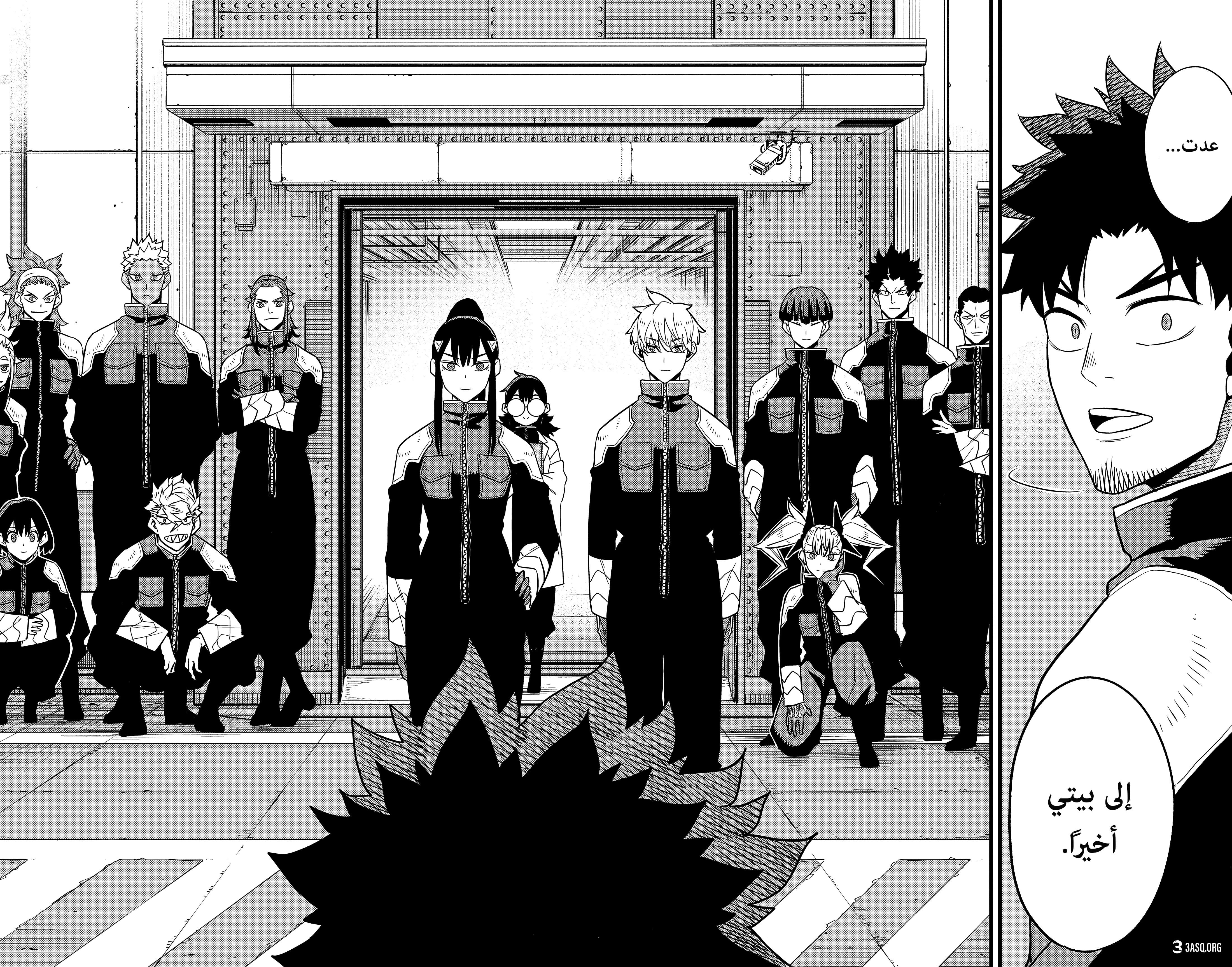 Read Kaiju No 8 Ar Manga Online