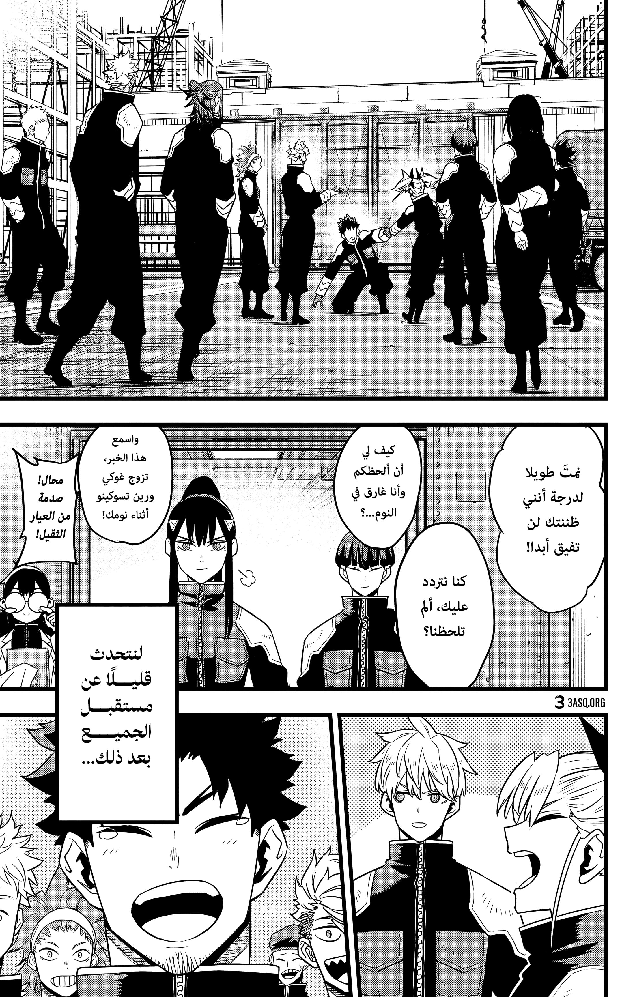 Read Kaiju No 8 Ar Manga Online