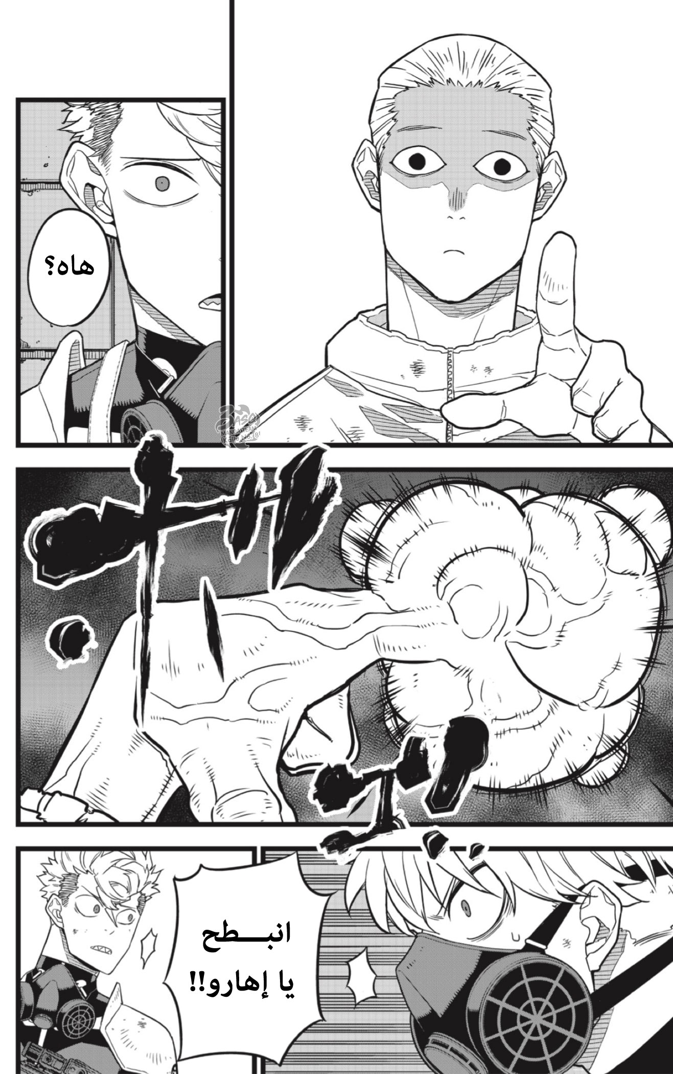 Read Kaiju No 8 Ar Manga Online