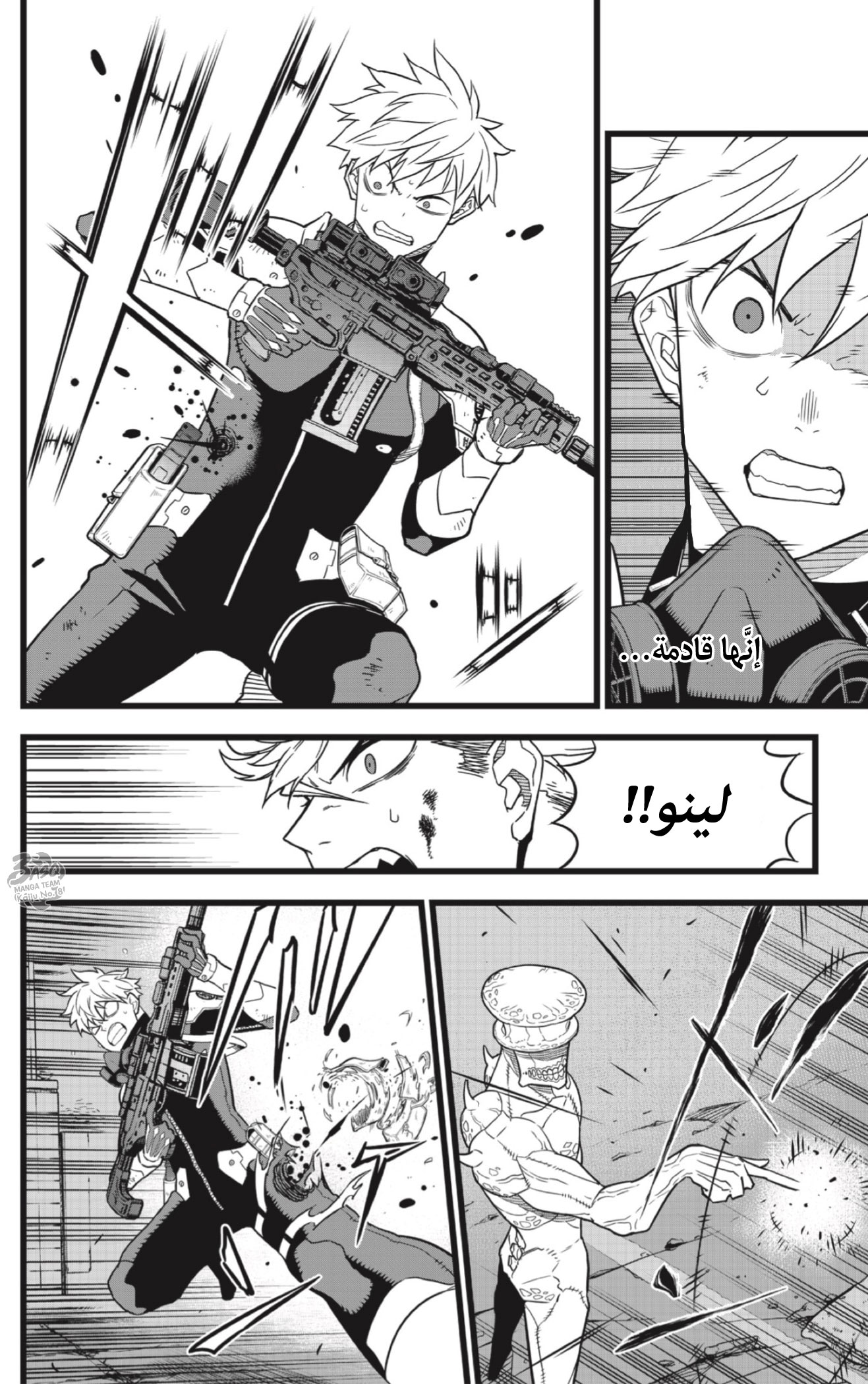 Read Kaiju No 8 Ar Manga Online