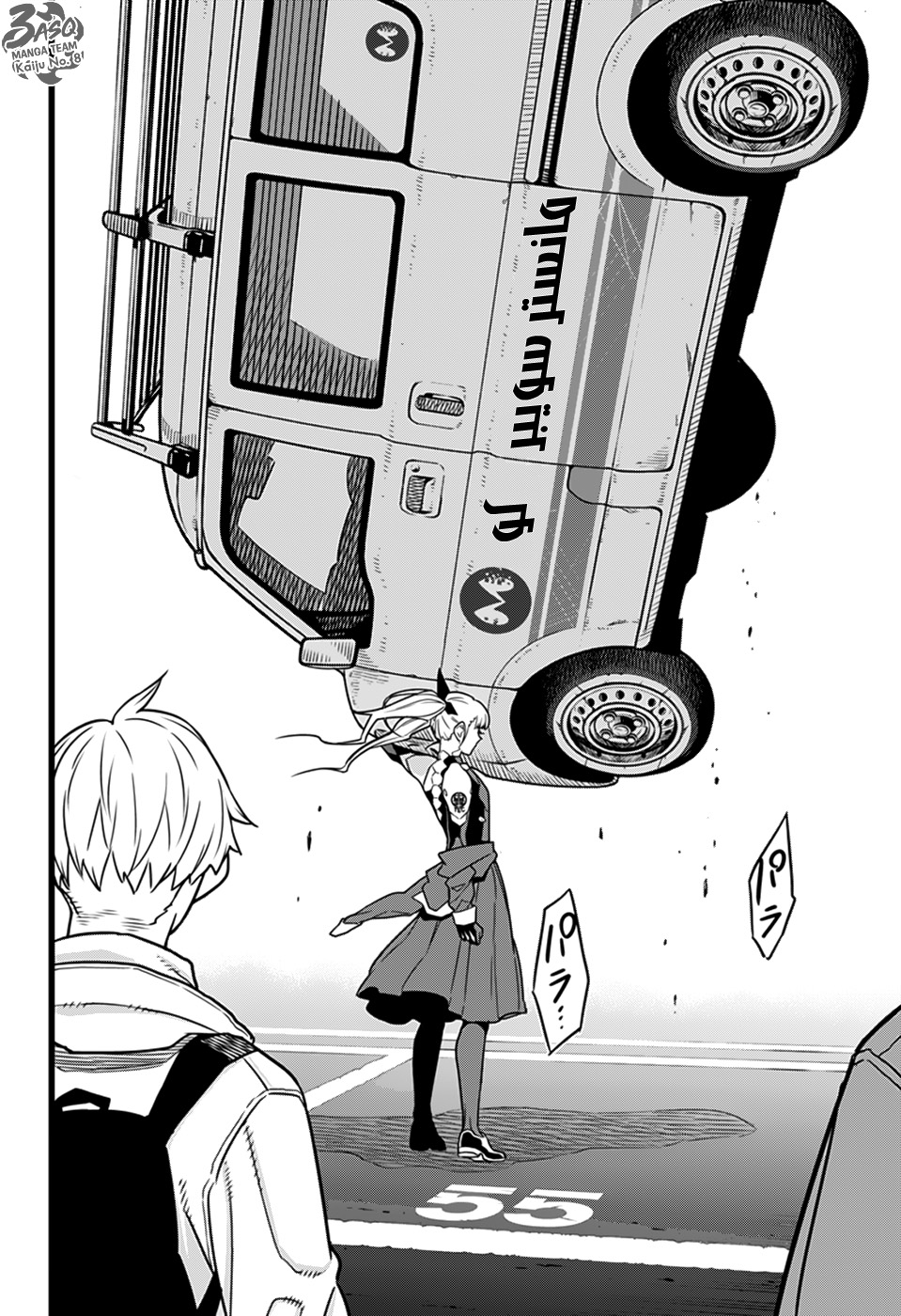 Read Kaiju No 8 Ar Manga Online