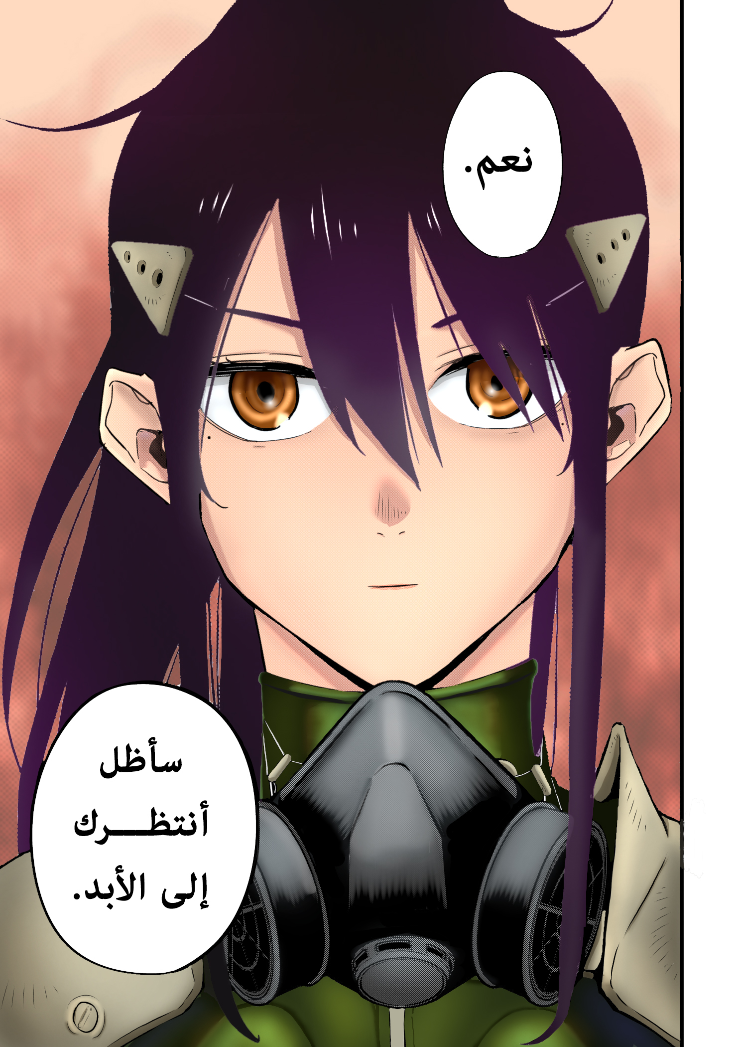 Read Kaiju No 8 Ar Manga Online
