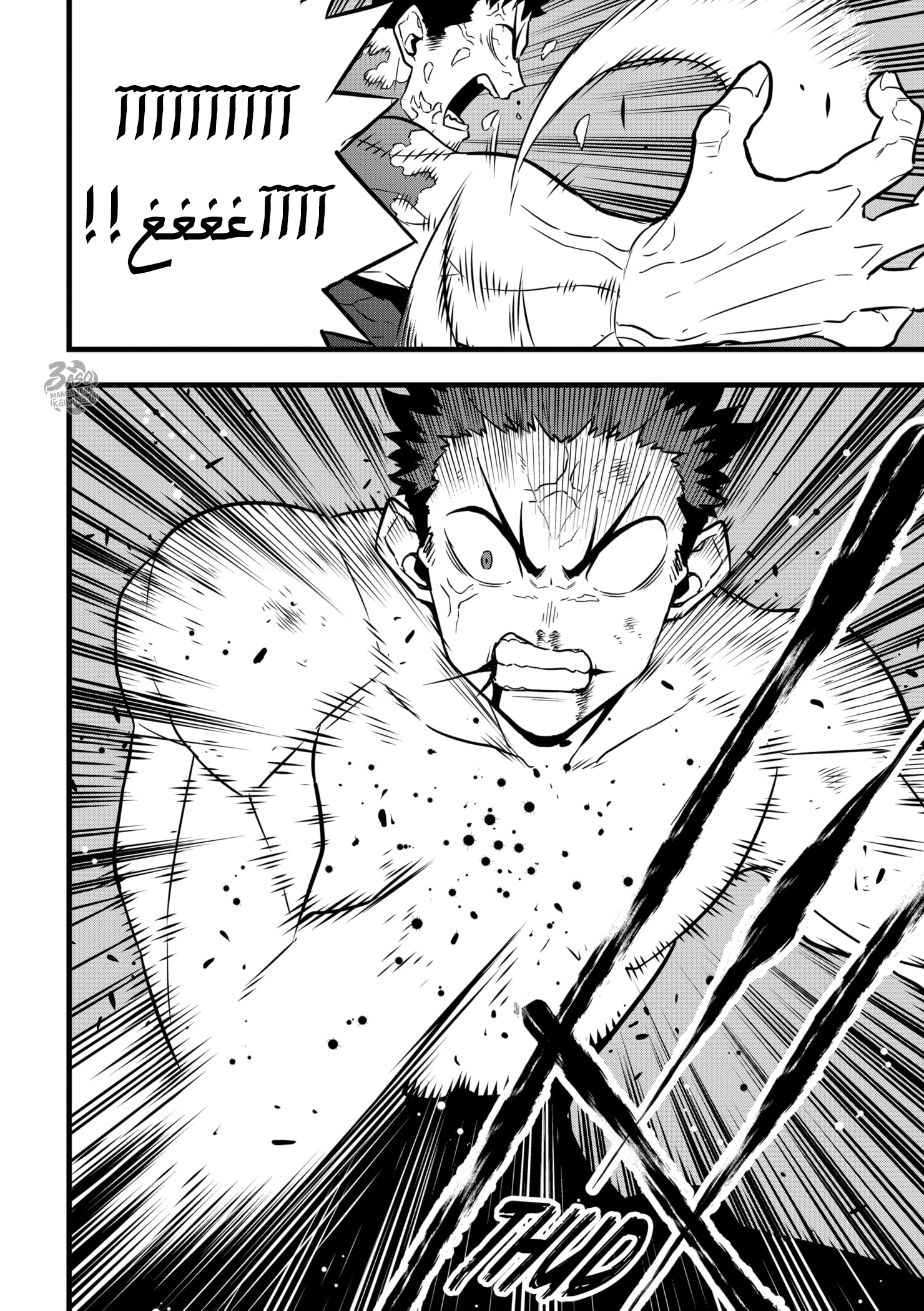 Read Kaiju No 8 Ar Manga Online