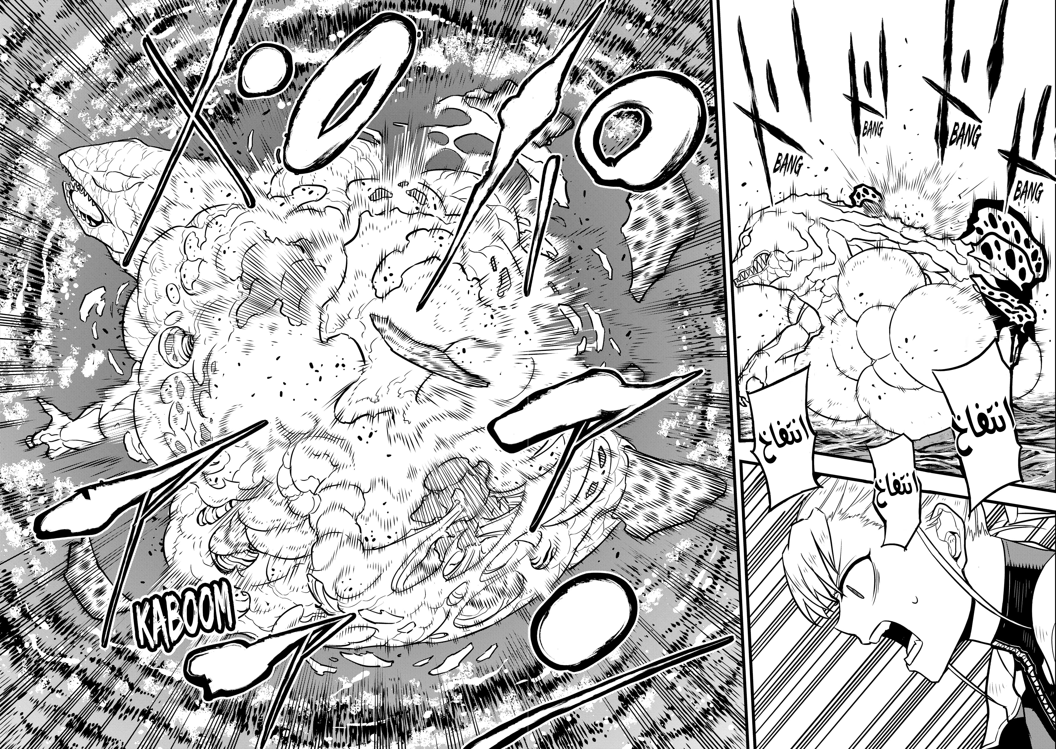 Read Kaiju No 8 Ar Manga Online