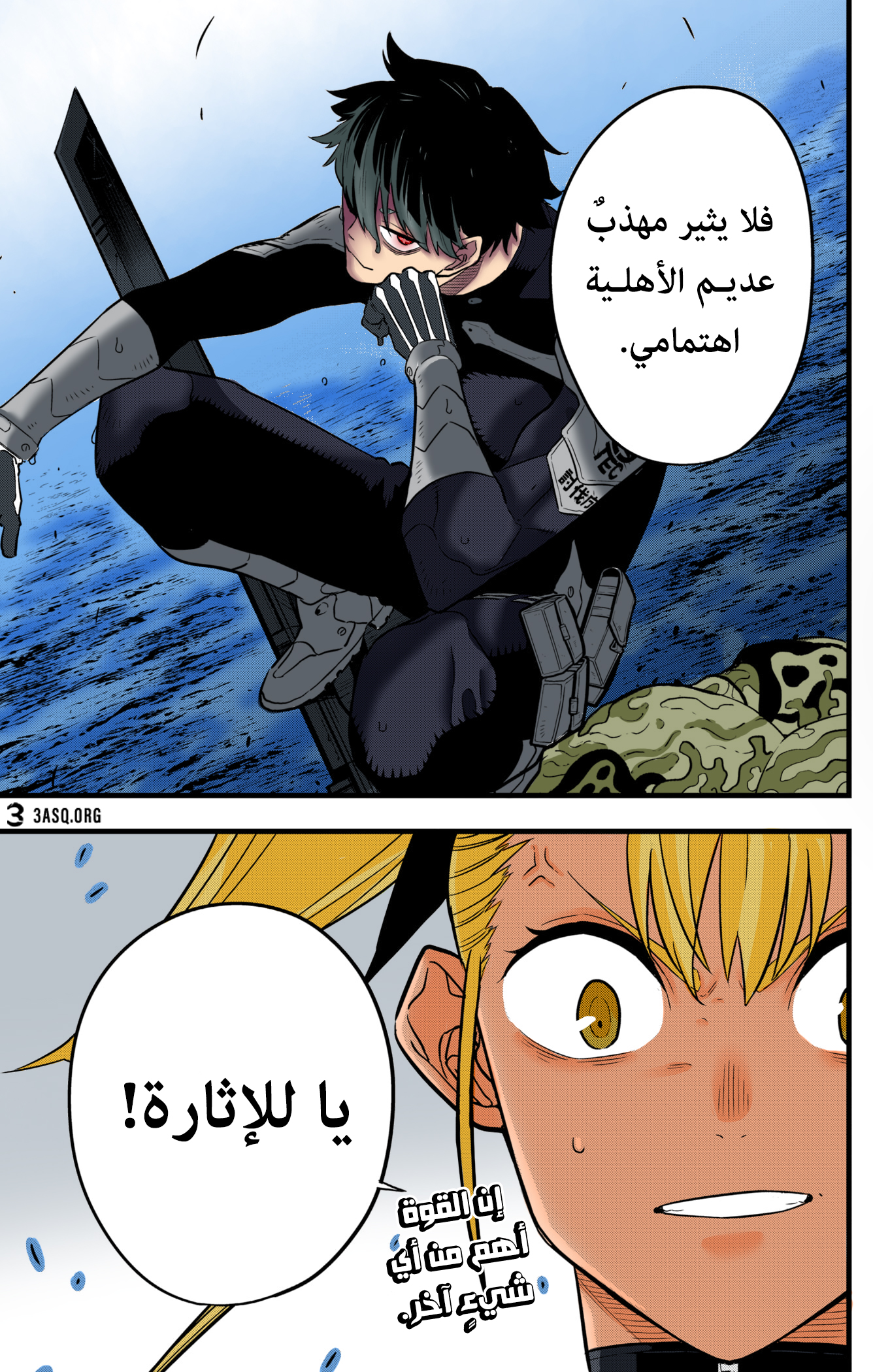 Read Kaiju No 8 Ar Manga Online