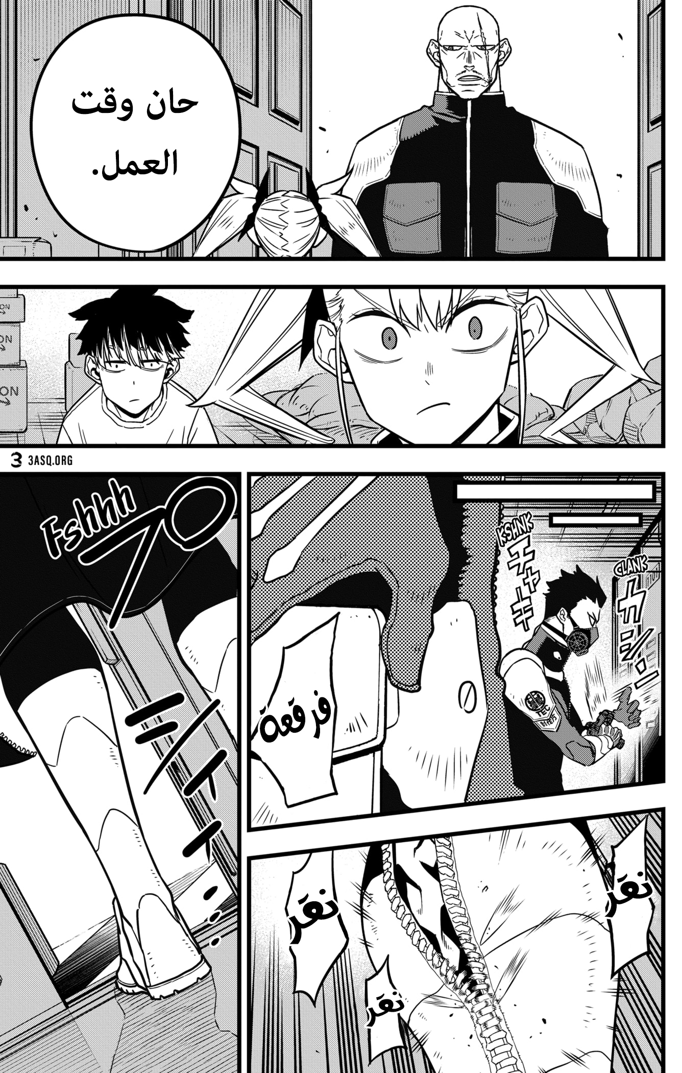 Read Kaiju No 8 Ar Manga Online