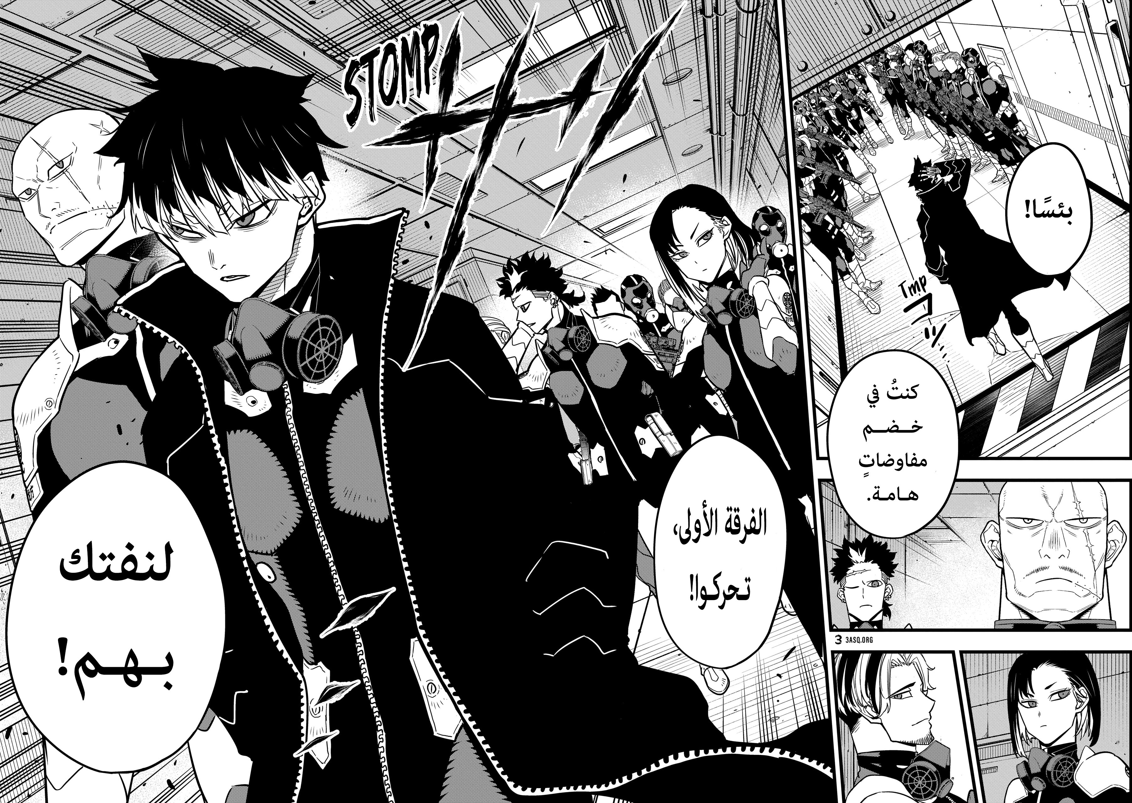 Read Kaiju No 8 Ar Manga Online