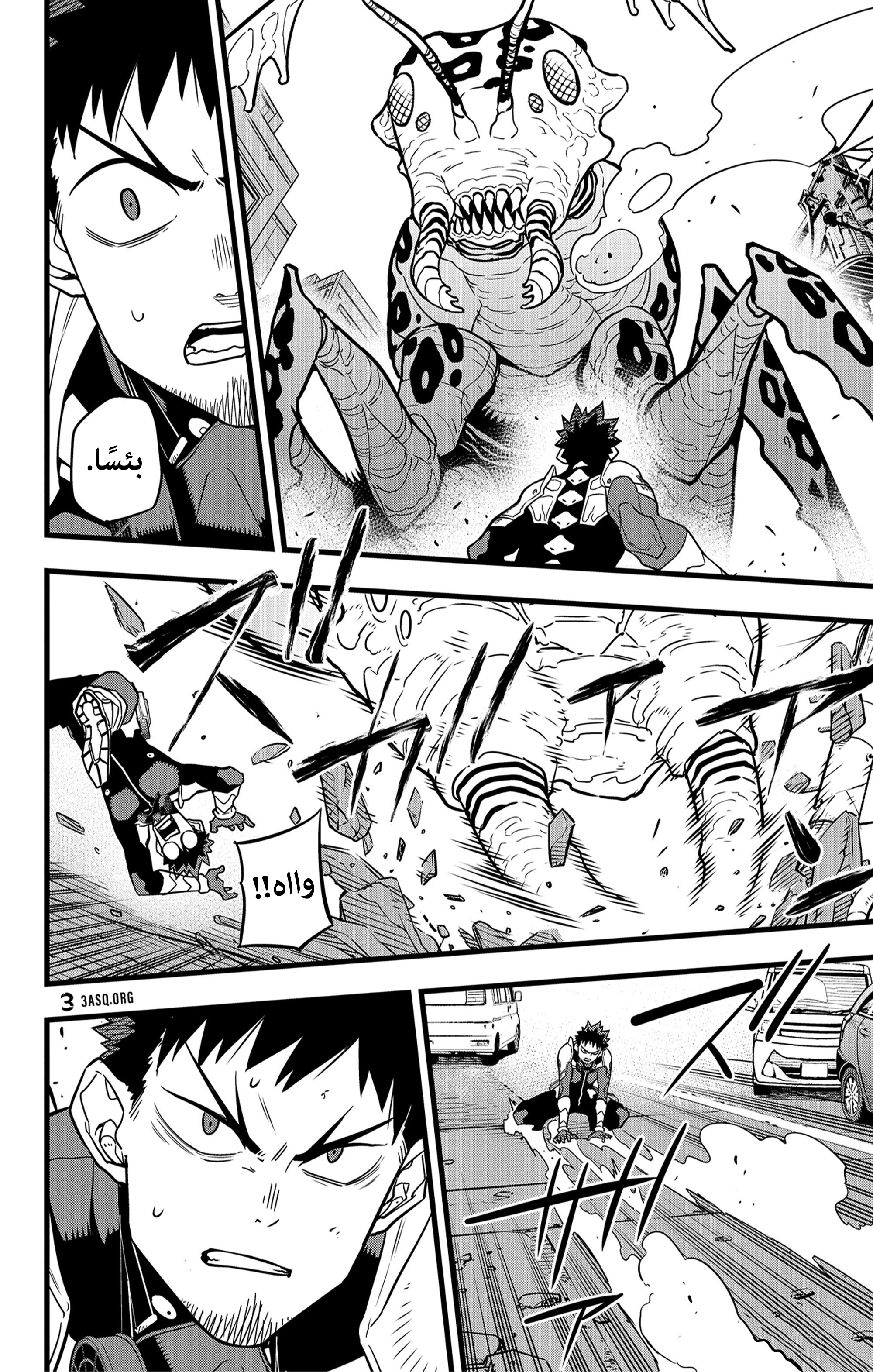 Read Kaiju No 8 Ar Manga Online