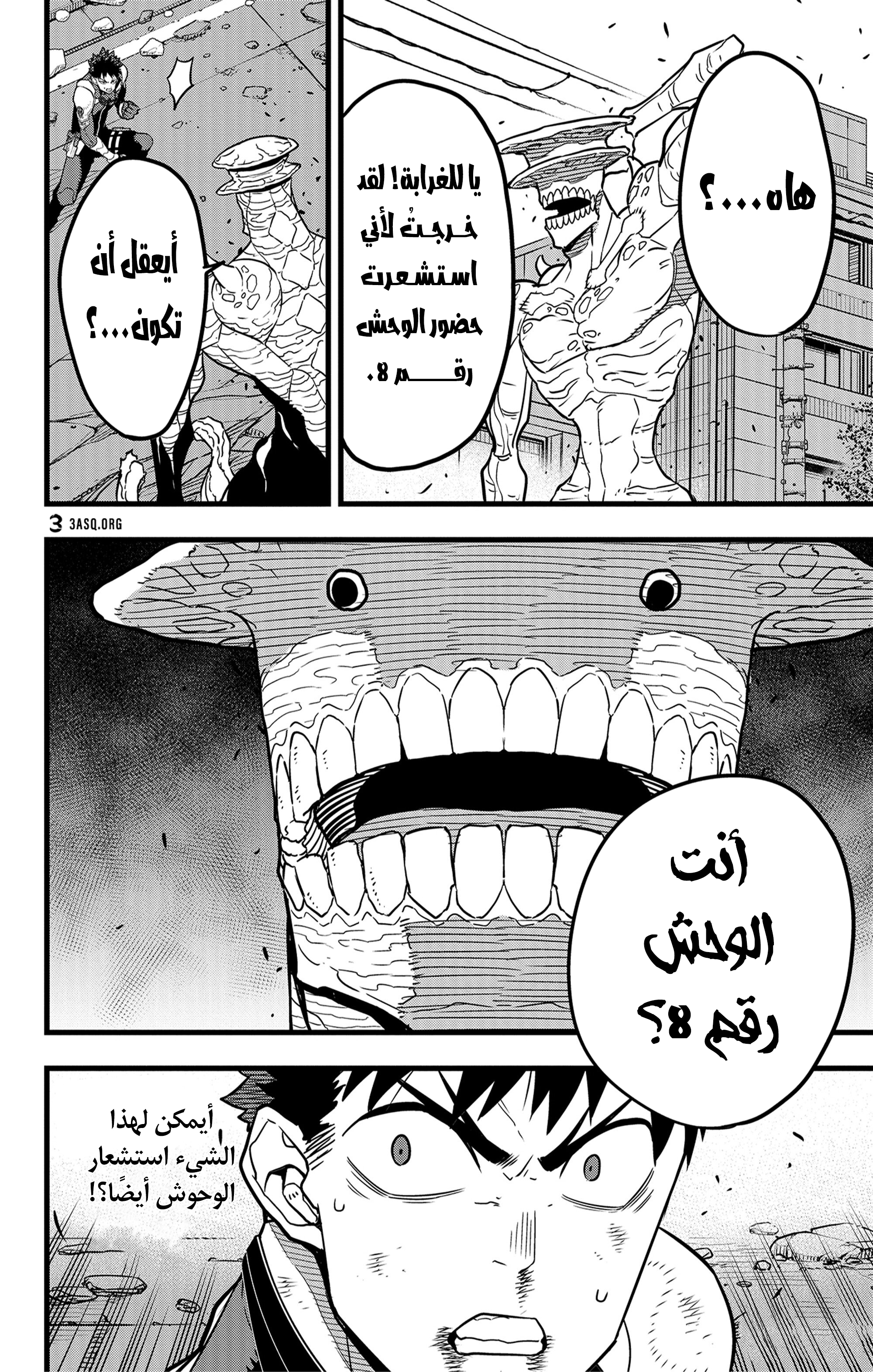 Read Kaiju No 8 Ar Manga Online