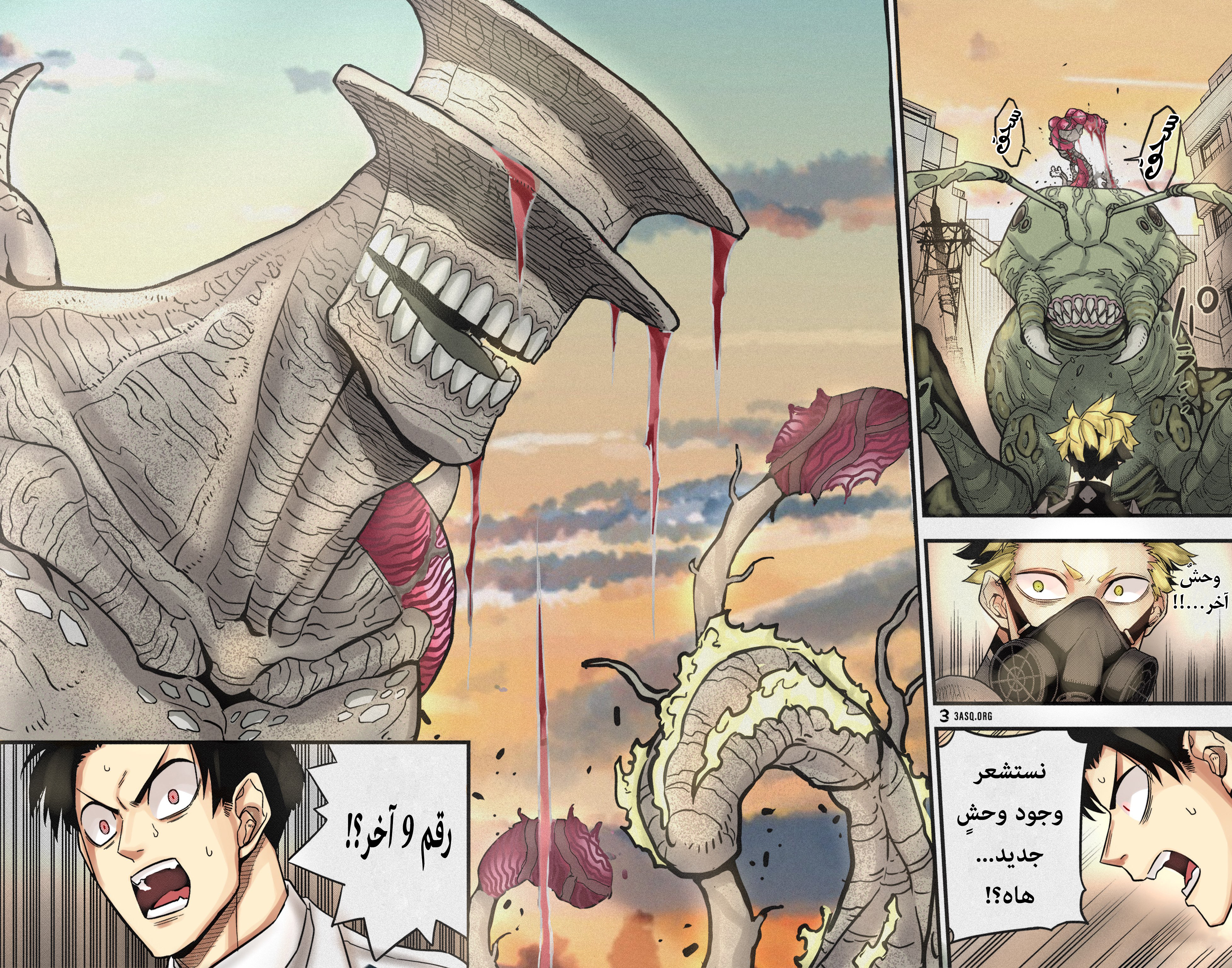 Read Kaiju No 8 Ar Manga Online