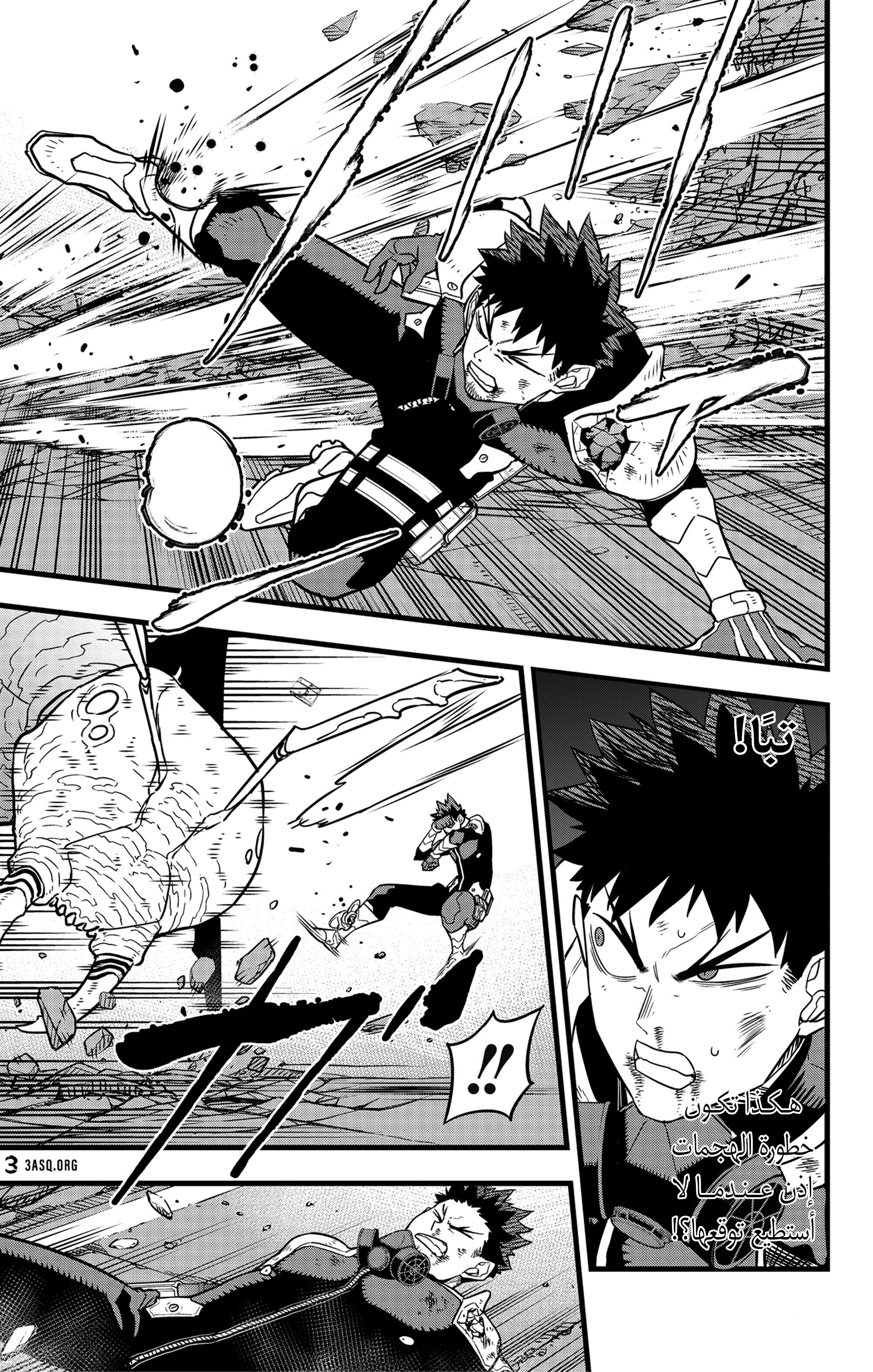 Read Kaiju No 8 Ar Manga Online