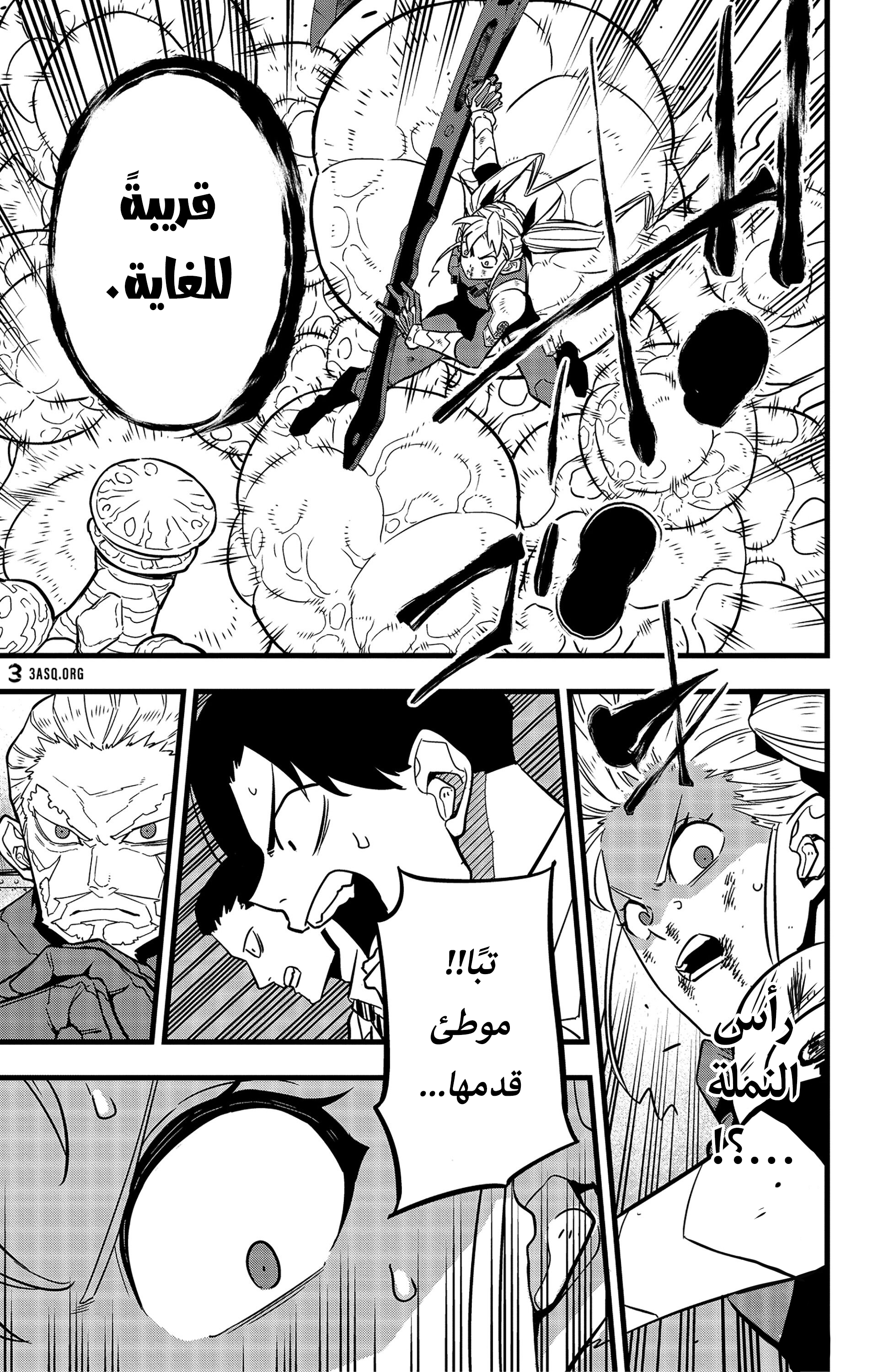 Read Kaiju No 8 Ar Manga Online