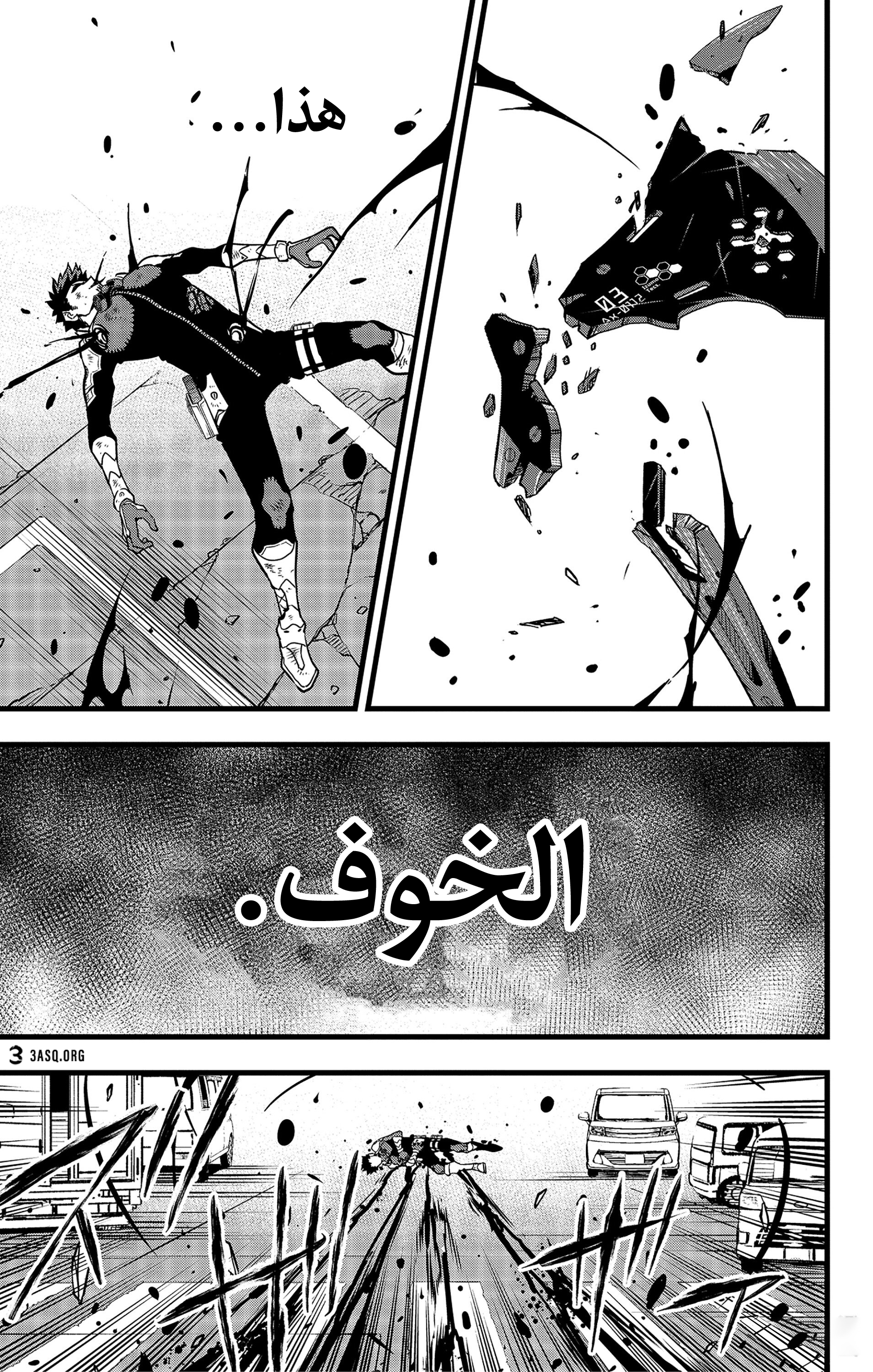 Read Kaiju No 8 Ar Manga Online