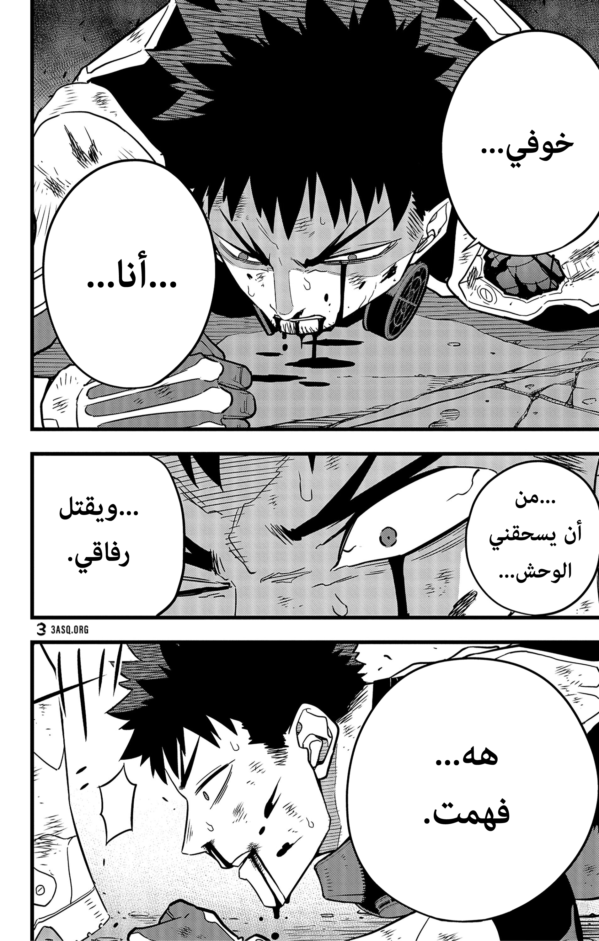 Read Kaiju No 8 Ar Manga Online