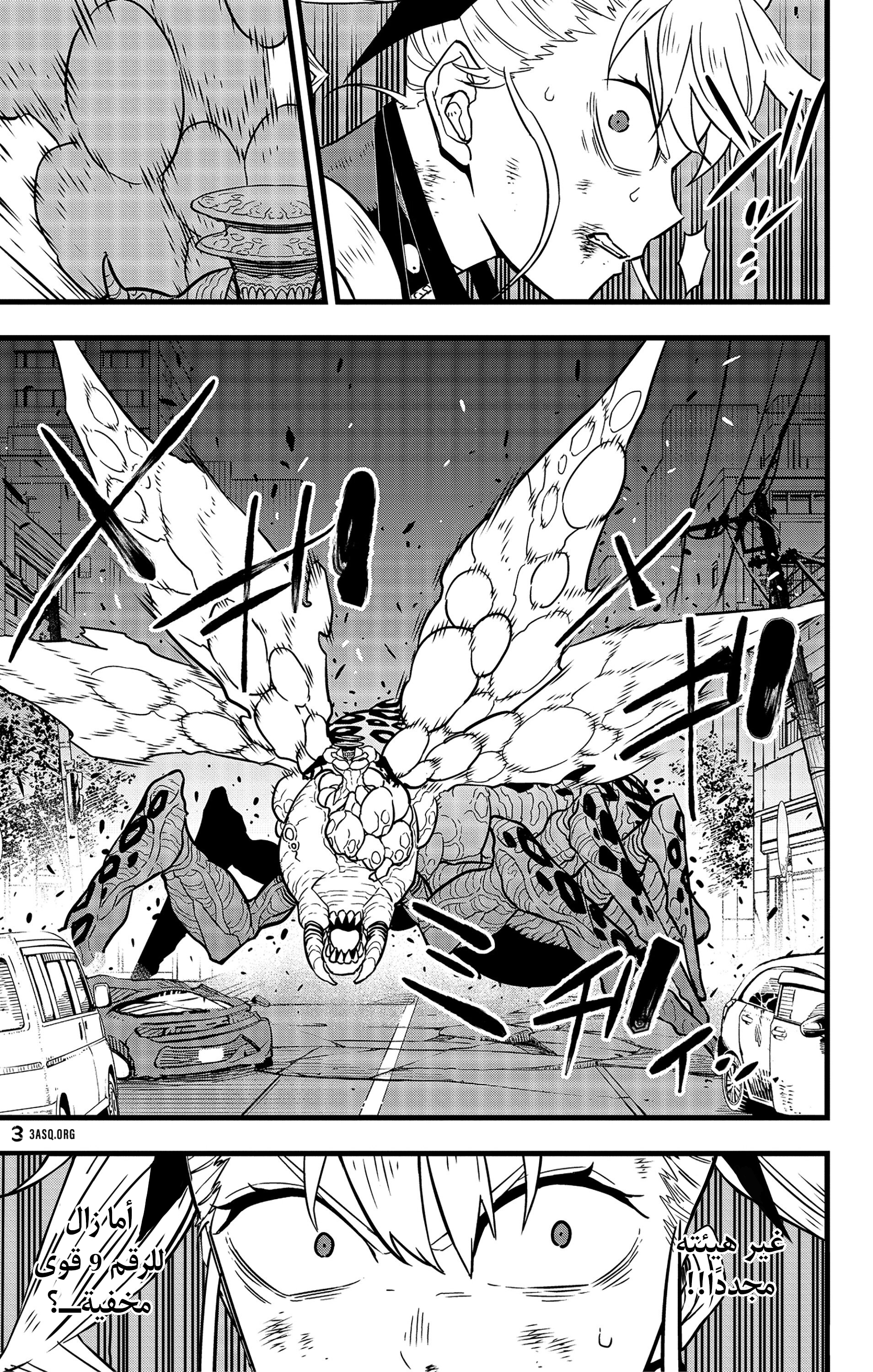 Read Kaiju No 8 Ar Manga Online