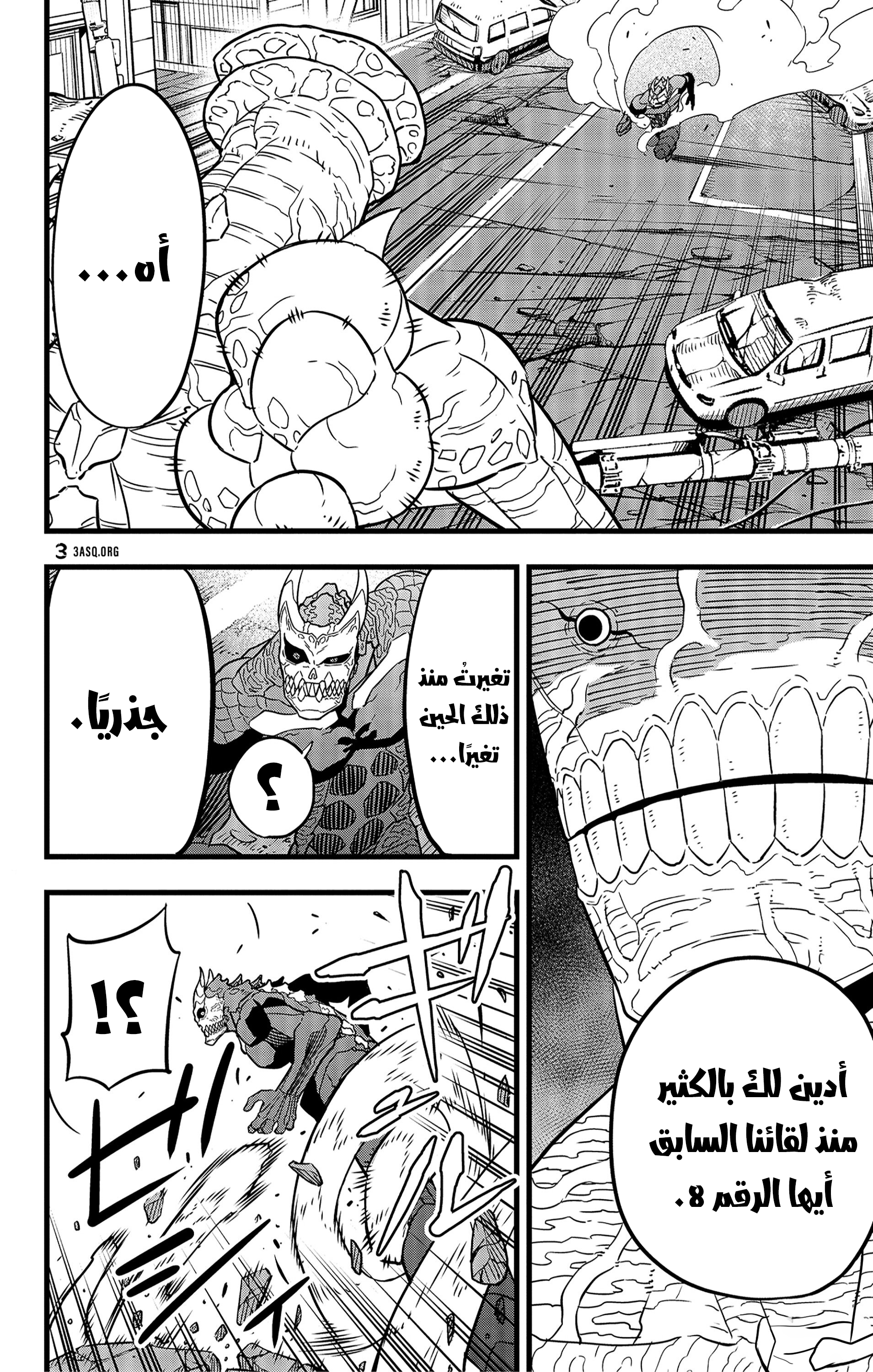Read Kaiju No 8 Ar Manga Online