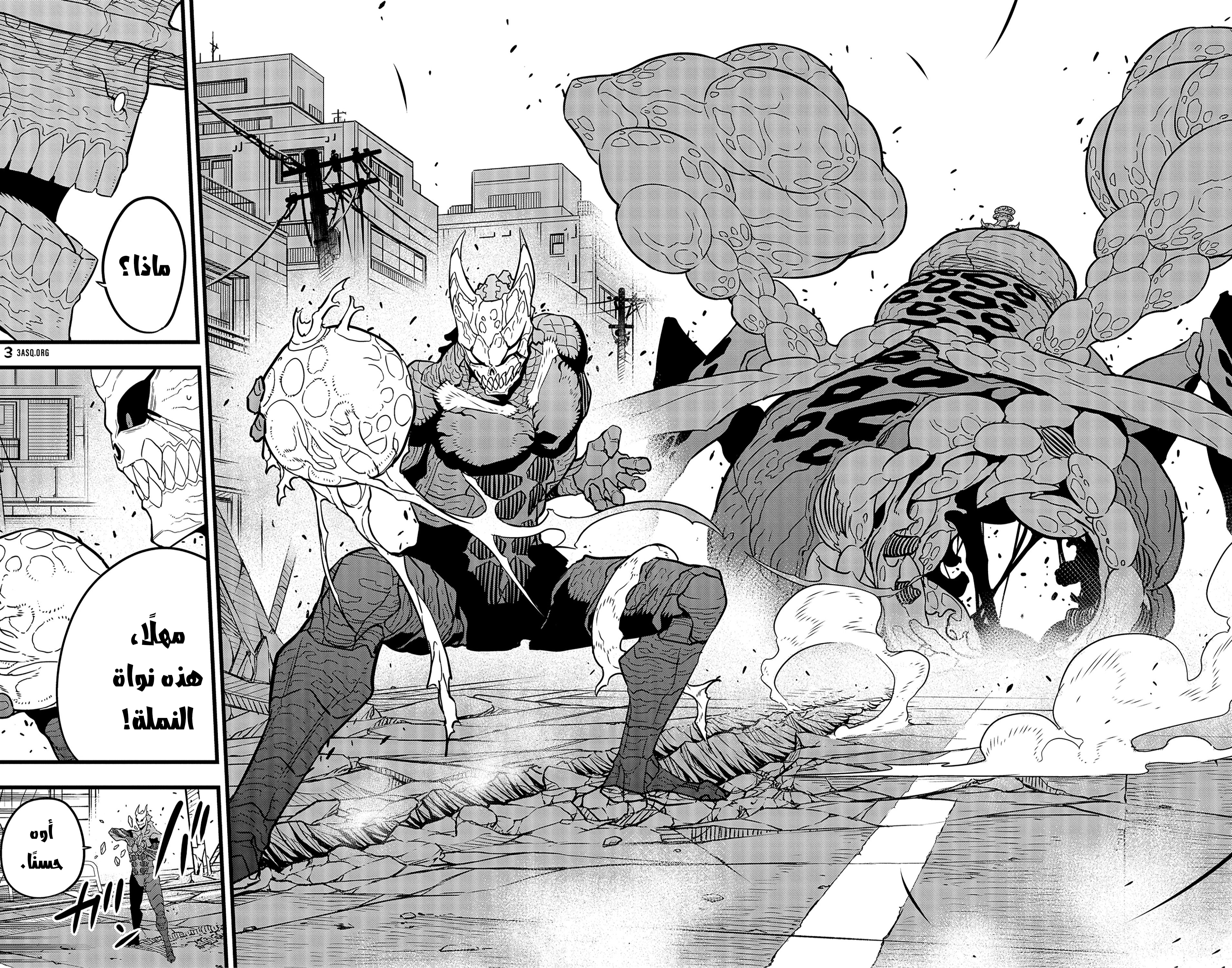Read Kaiju No 8 Ar Manga Online