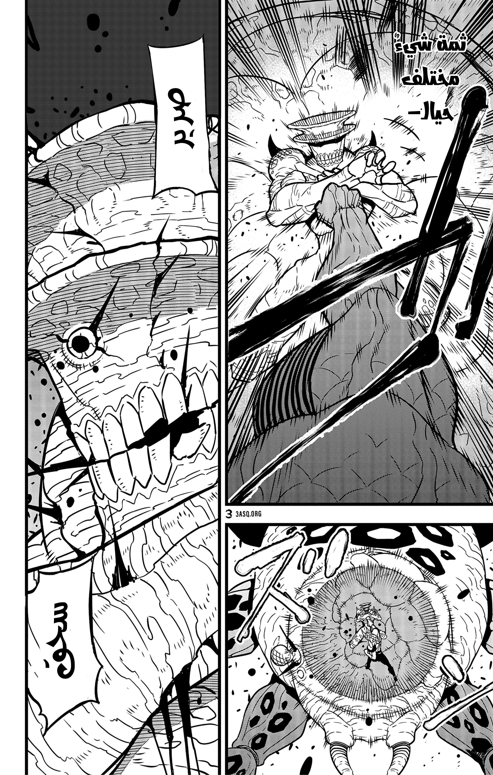 Read Kaiju No 8 Ar Manga Online