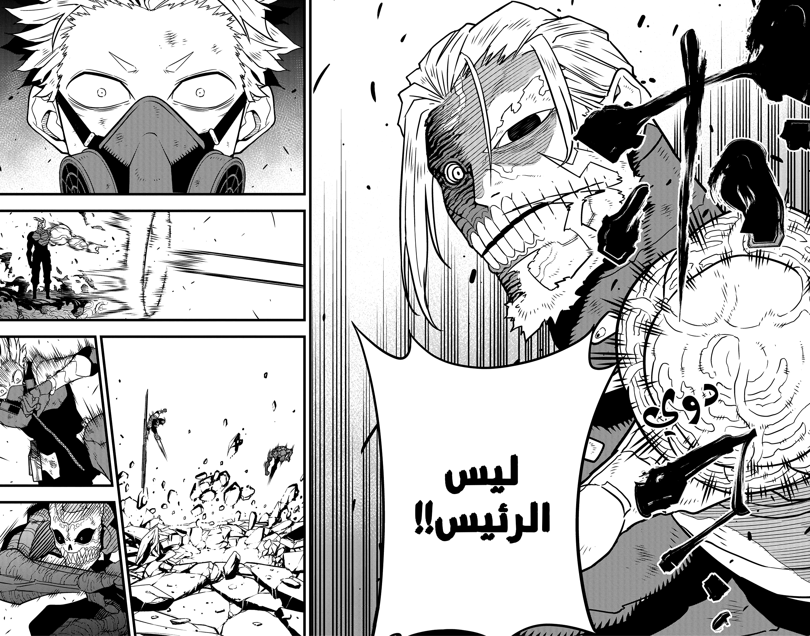 Read Kaiju No 8 Ar Manga Online