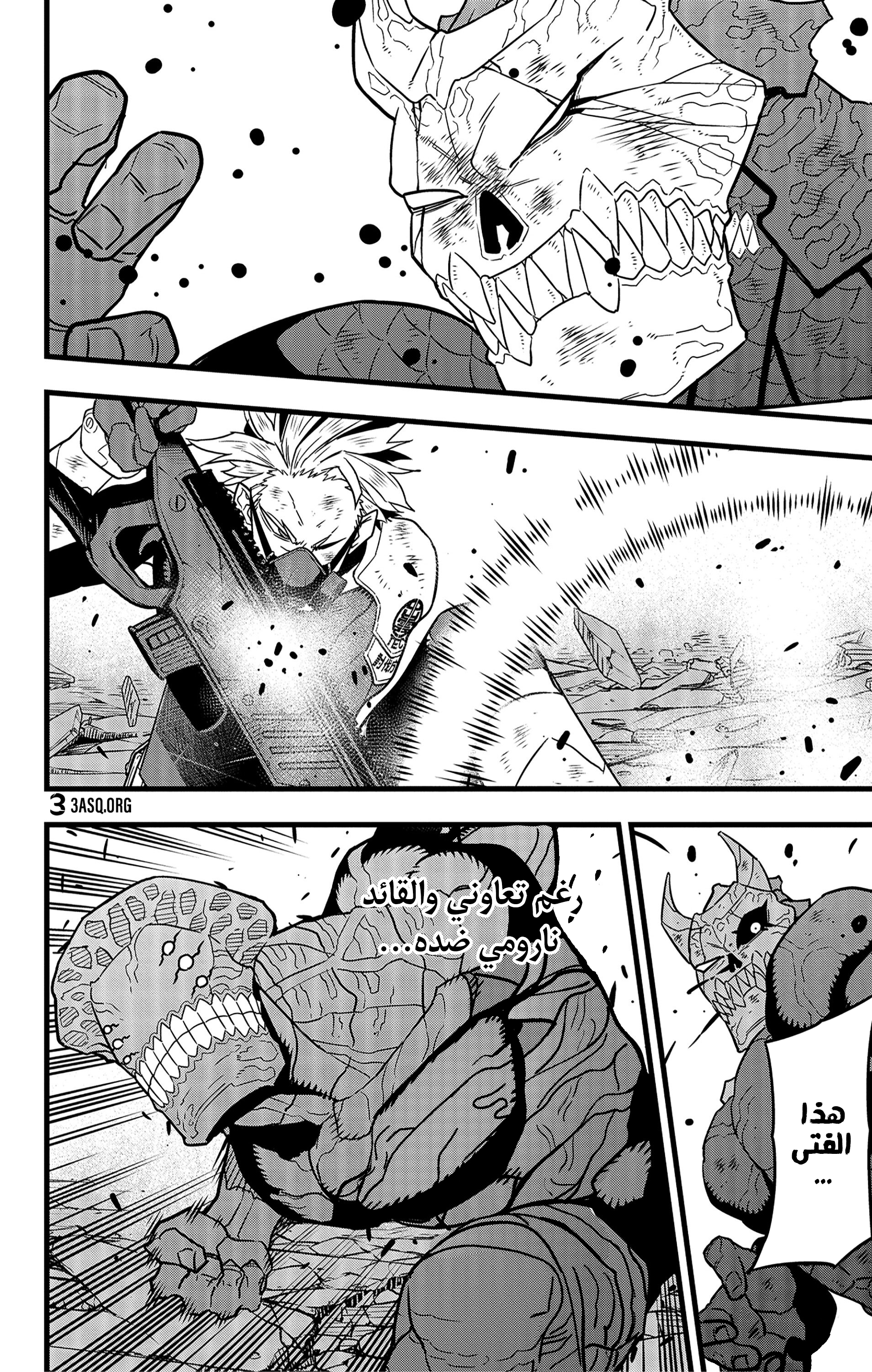 Read Kaiju No 8 Ar Manga Online