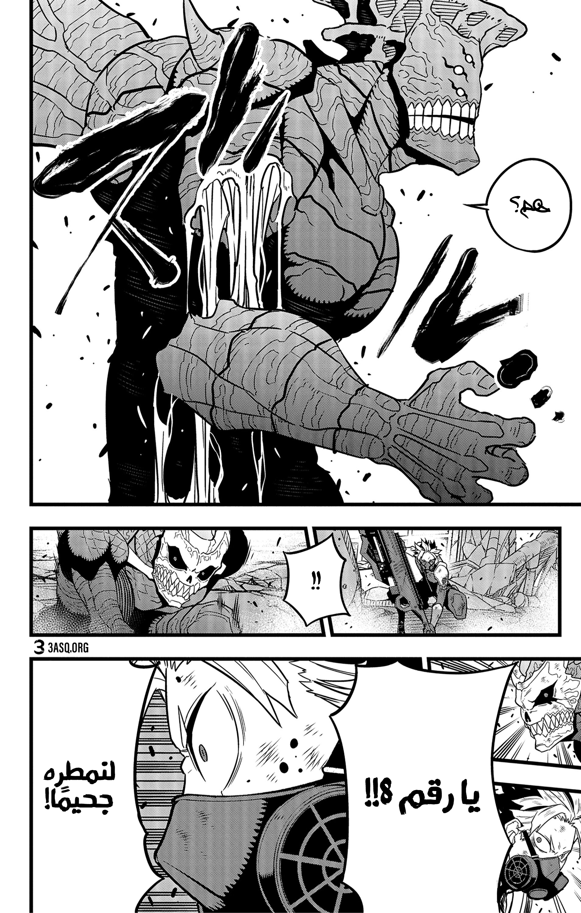 Read Kaiju No 8 Ar Manga Online