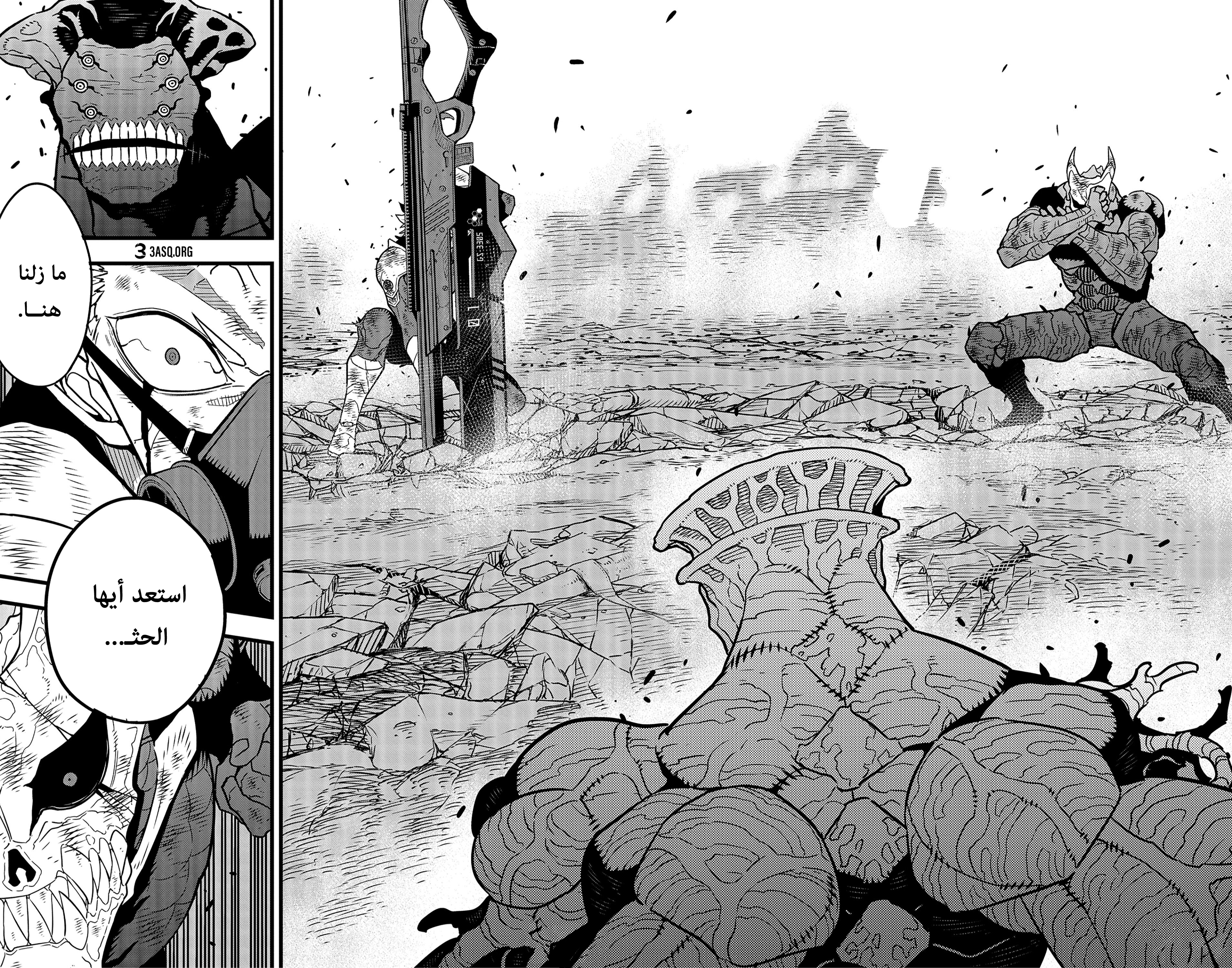 Read Kaiju No 8 Ar Manga Online