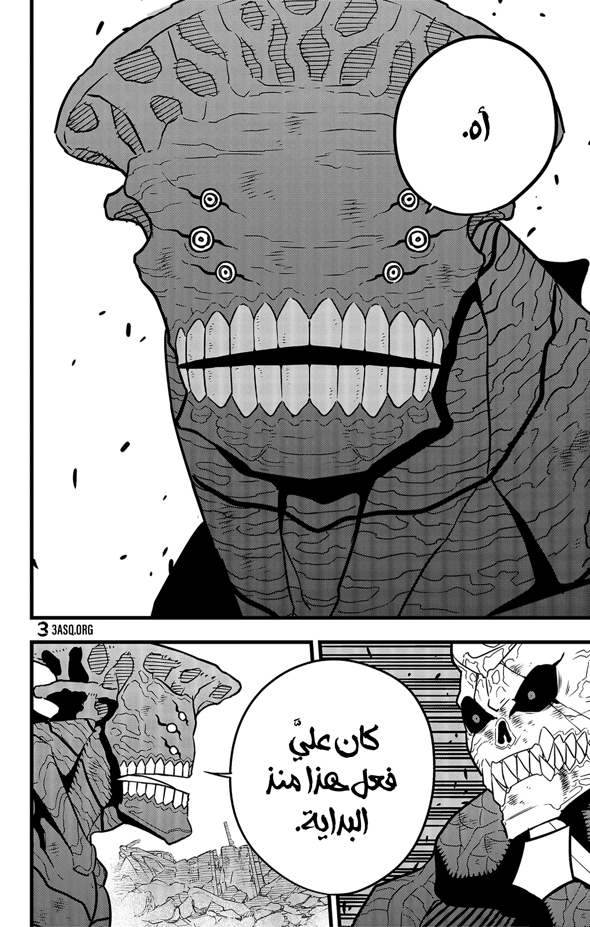 Read Kaiju No 8 Ar Manga Online