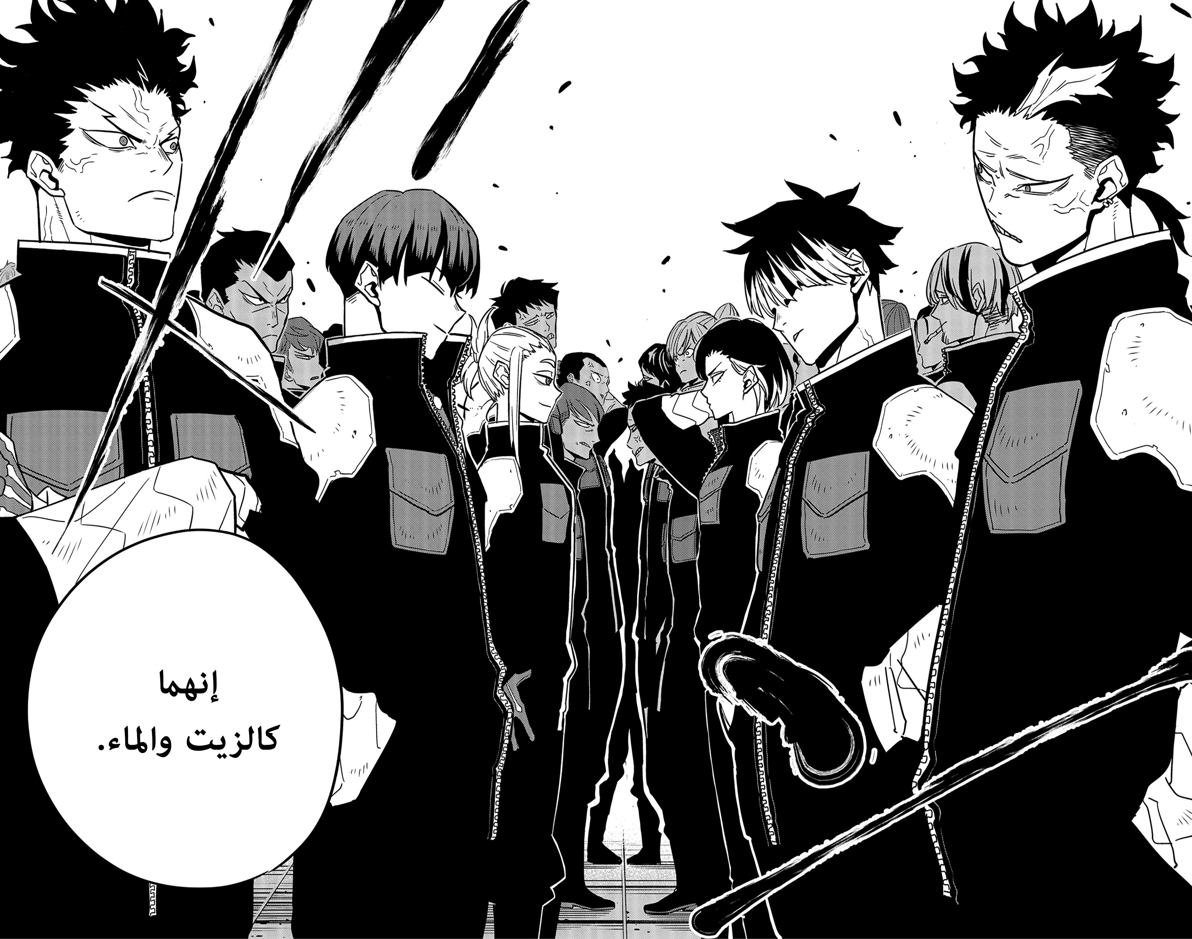 Read Kaiju No 8 Ar Manga Online