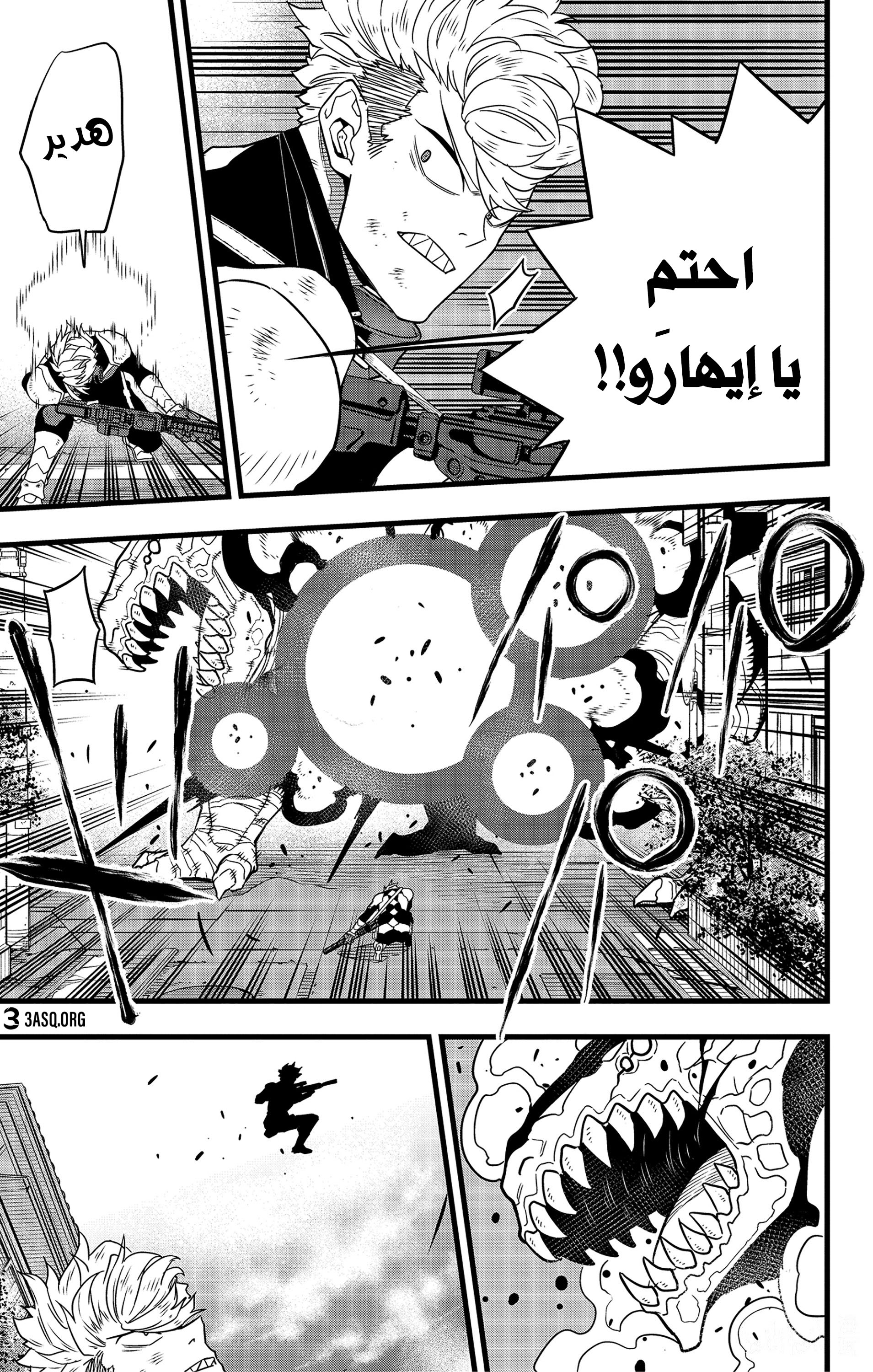 Read Kaiju No 8 Ar Manga Online