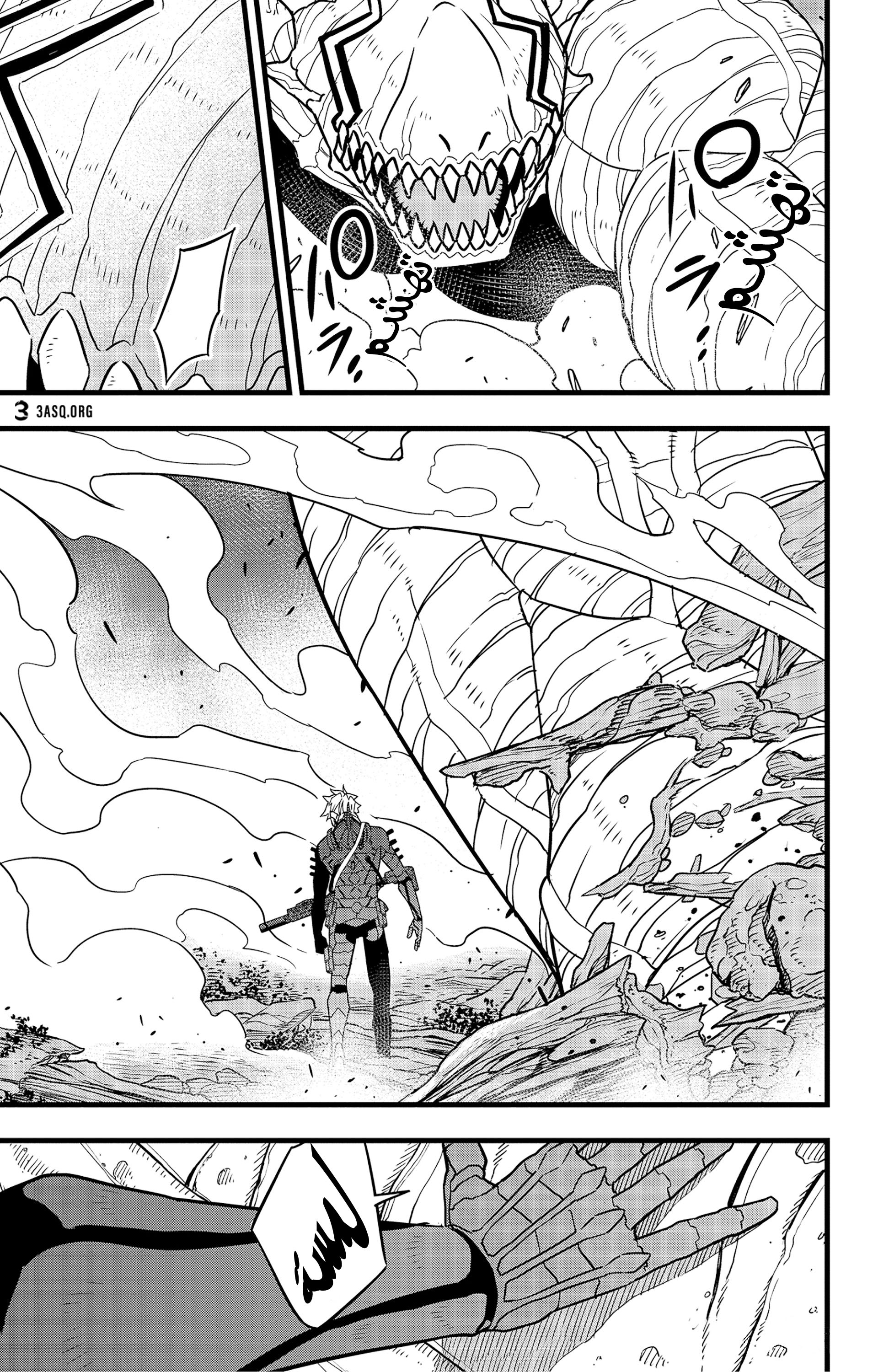 Read Kaiju No 8 Ar Manga Online