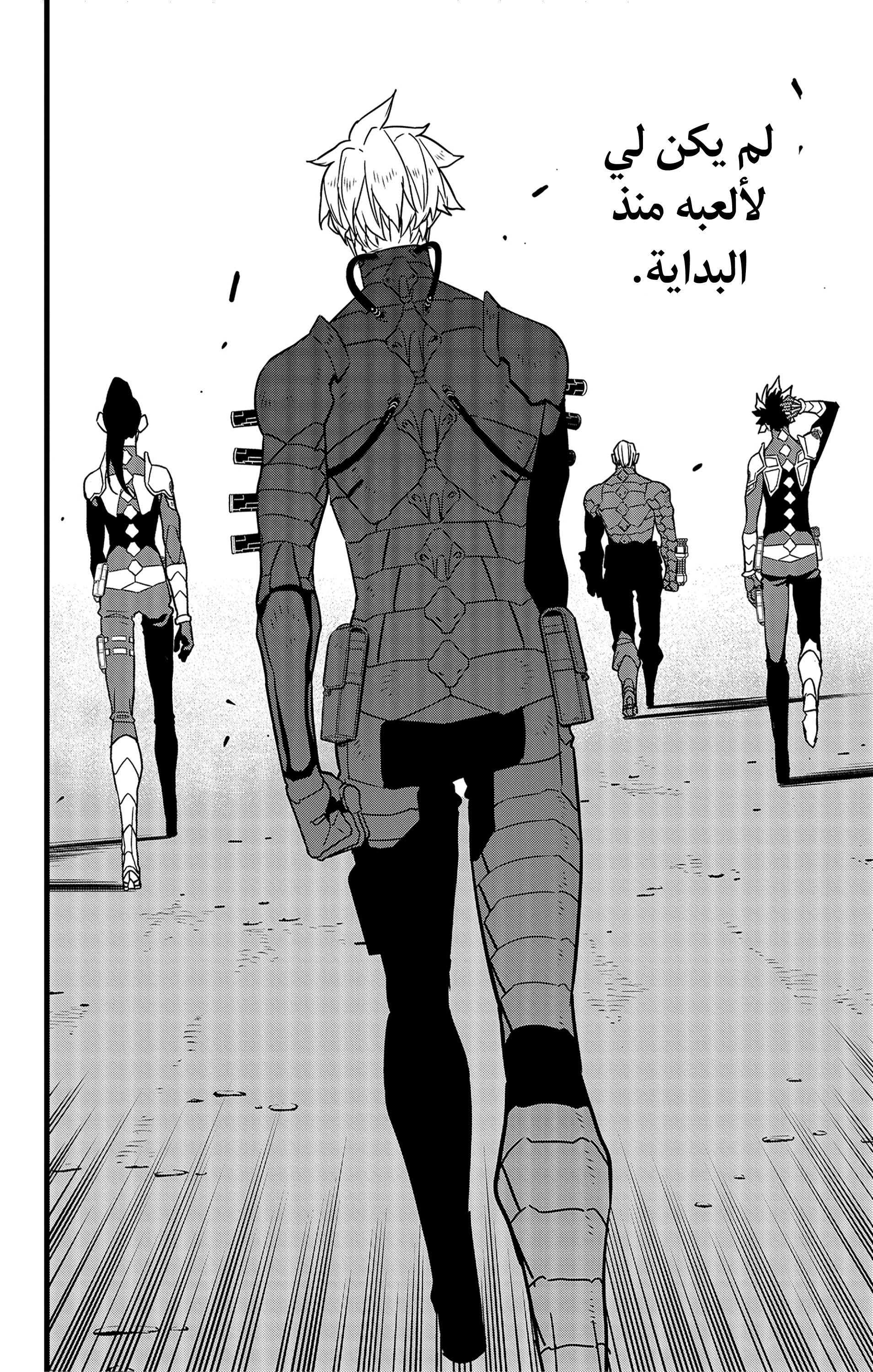 Read Kaiju No 8 Ar Manga Online
