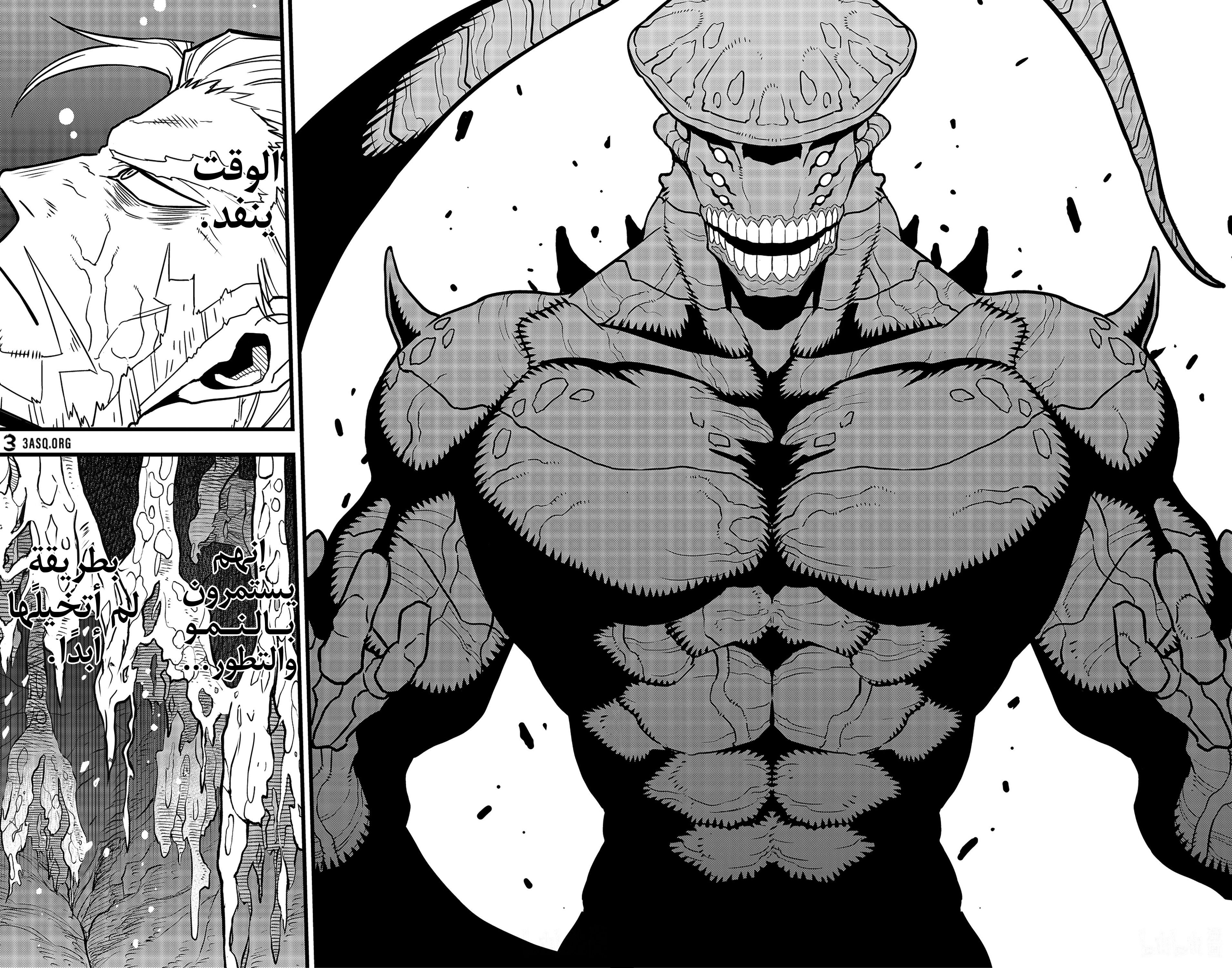 Read Kaiju No 8 Ar Manga Online
