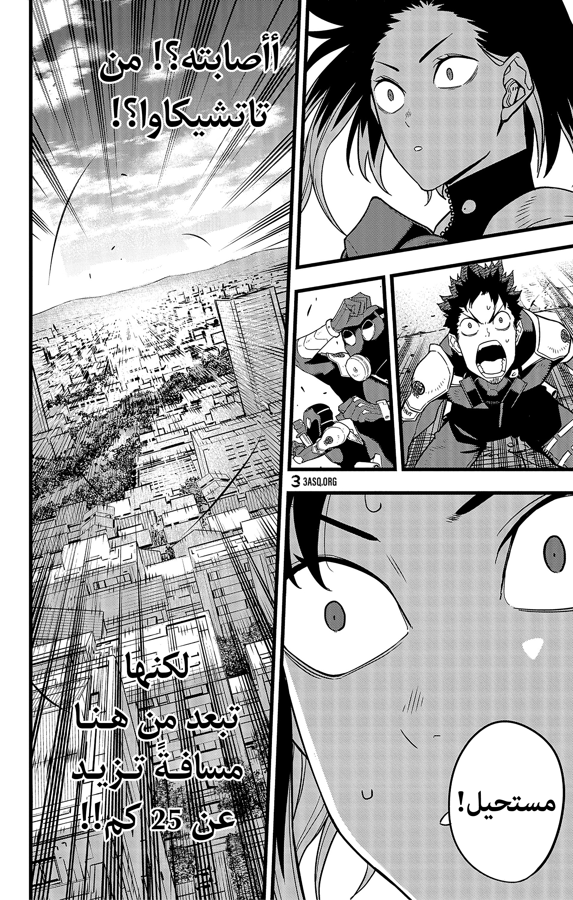 Read Kaiju No 8 Ar Manga Online